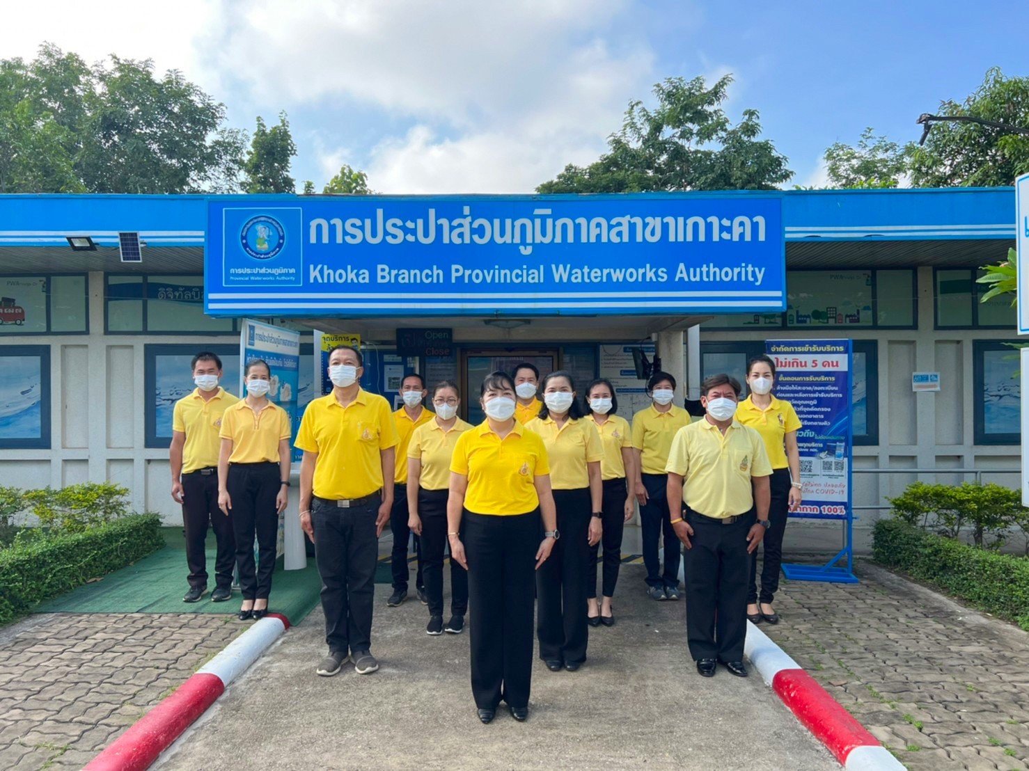 กปภ.สาขาเกาะคากล่าวคำถวายสัตย์ปฎิญาณ