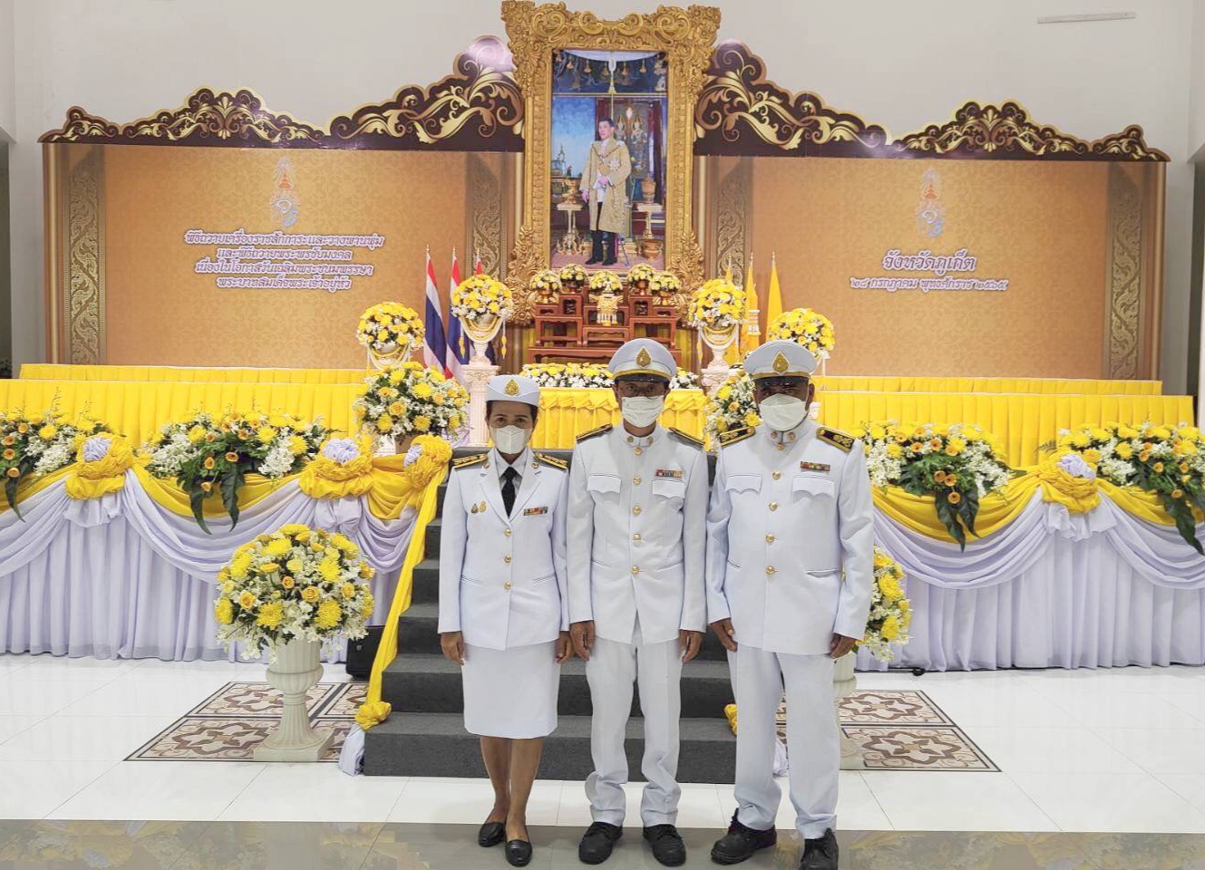 กปภ.สาขาภูเก็ต เข้าร่วมพิธีถวายเครื่องราชสักการะและพิธีจุดเทียนถวายพระพรชัยมงคล เนื่องในโอกาสวันเฉลิมพระชนมพรรษา พระบาทสมเด็จพระเจ้าอยู่หัว