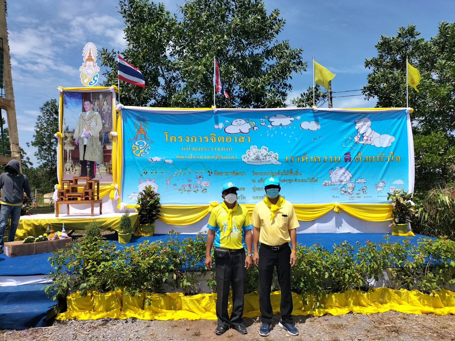 การประปาส่วนภูมิภาคสาขาทุ่งสง ร่วมกิจกรรมจิตอาสา เราทำความดี ปลูกต้นไม้ เนื่องในโอกาสวันเฉลิมพระชนมพรรษาพระบาทสมเด็จพระเจ้าอยูหัว