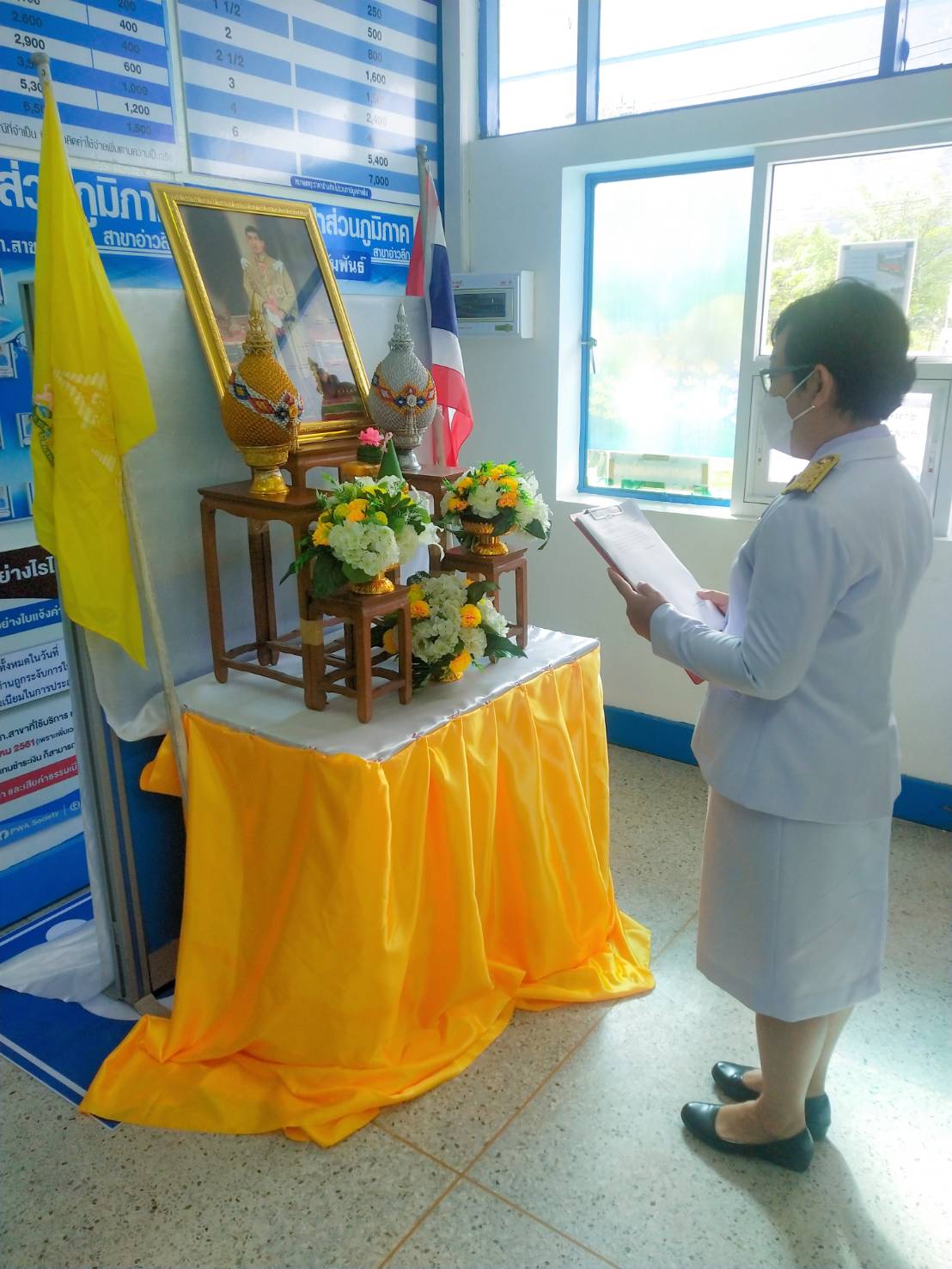 การประปาส่วนภูมิภาคสาขาอ่าวลึก จัดพิธีถวายสัตย์ปฏิญาณเพื่อเป็นข้าราชการที่ดีและพลังของแผ่นดิน ประจำปี 2565 เนื่องในโอกาสวันเฉลิมพระชนมพรรษา 28 กรกฎาคม 2565
