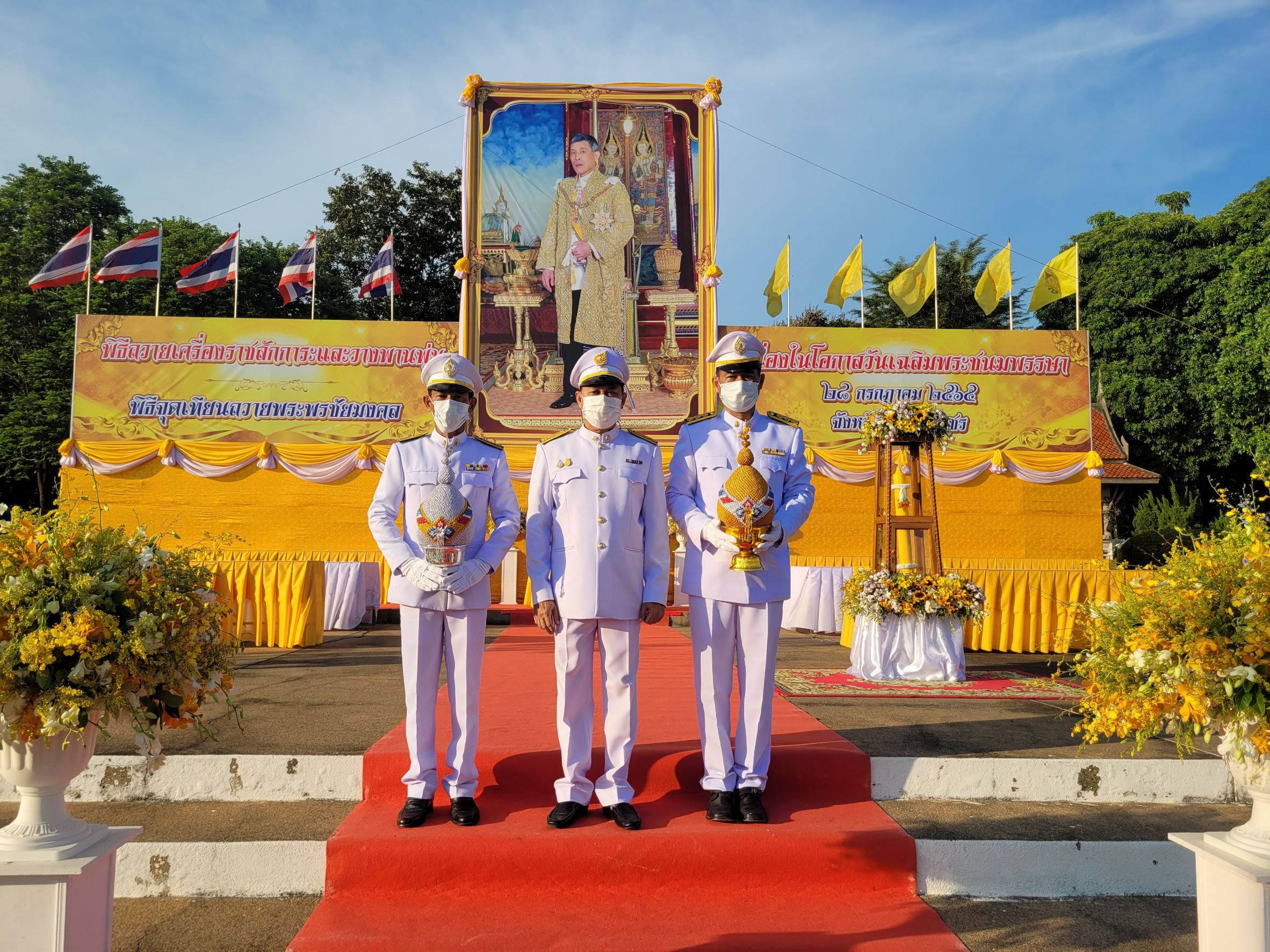 กปภ.สาขากำแพงเพชร ร่วมพิธีถวายเครื่องราชสักการะ และวางพานพุ่ม และจุดเทียนถวายพระพรชัยมงคล เนื่องในโอกาสวันเฉลิมพระชนมพรรษาพระบาทสมเด็จพระวชิรเกล้าเจ้าอยู่หัว 28 กรกฎาคม 2565
