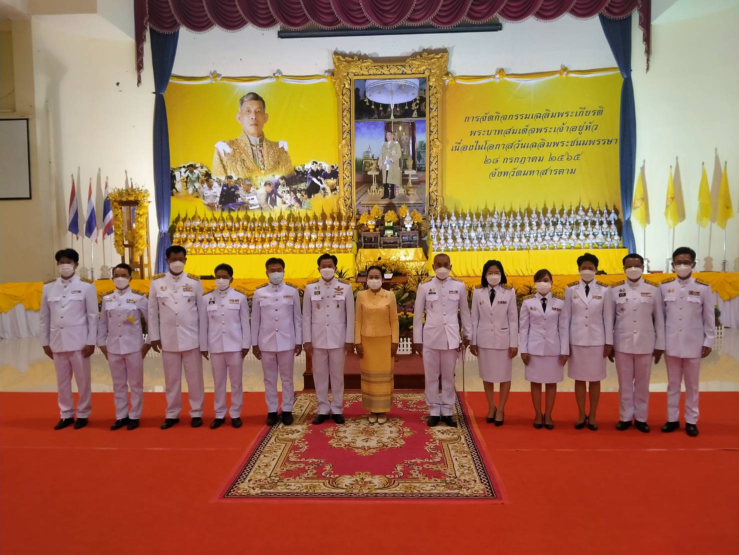 กปภ.สาขามหาสารคาม ร่วมพิธีวางพานพุ่ม และจุดเทียนชัยถวายพระพรชัยมงคล เนื่องใน วันเฉลิมพระชนมพรรษา พระบาทสมเด็จพระเจ้าอยู่หัว 28 กรกฎาคม 2565