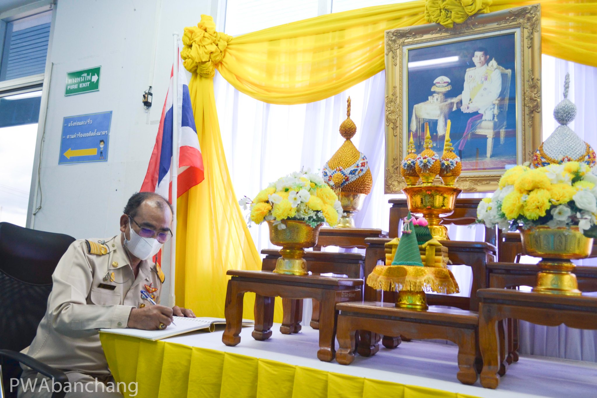 สาขาบ้านฉาง จัดกิจกรรม เนื่องในวันเฉลิมพระชนมพรรษา ในหลวง ร.10
