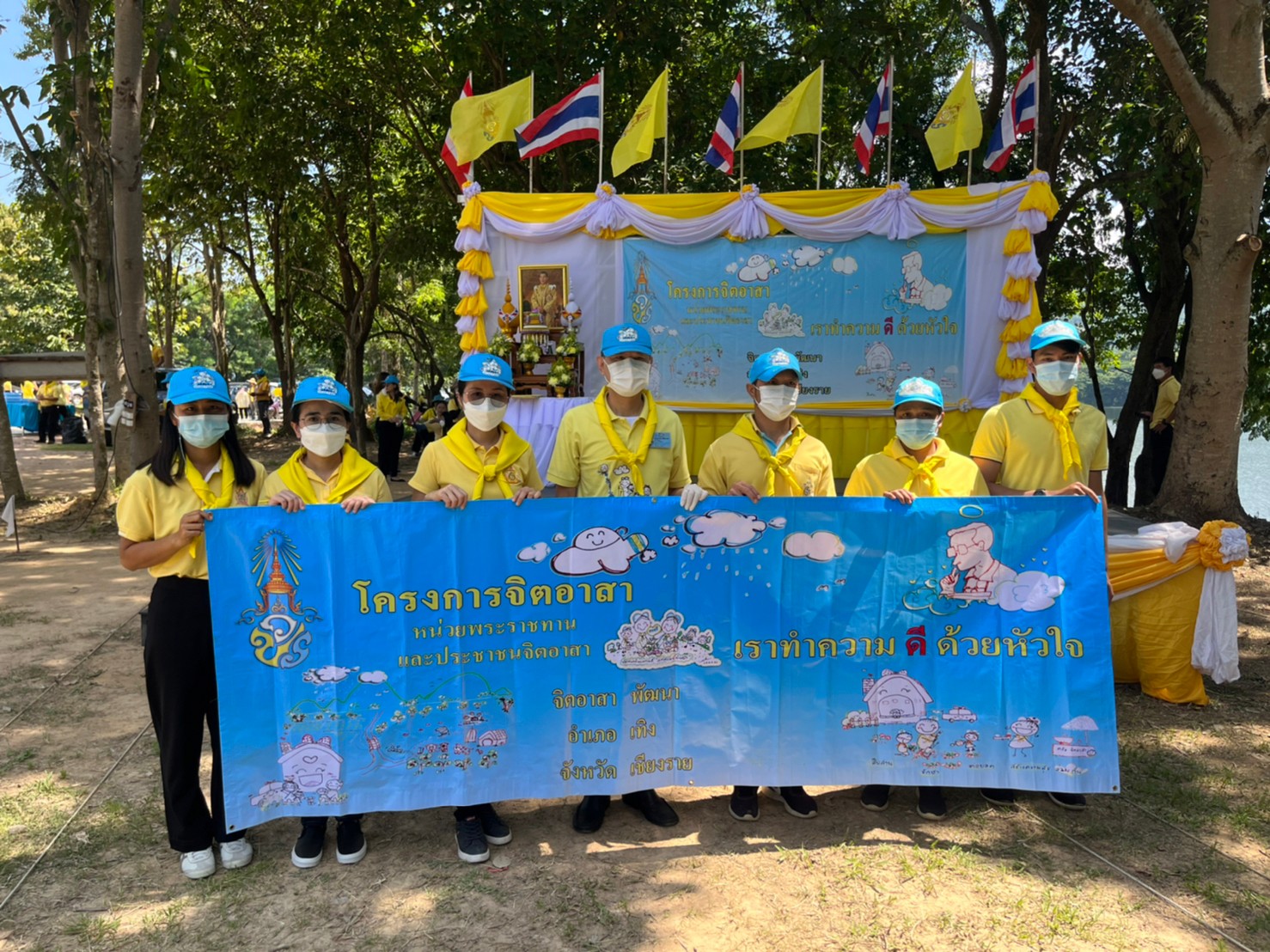กปภ.สาขาเทิง เข้าร่วมกิจกรรมจิตอาสา"ปลูกป่าชุมชน" เนื่องในวันเฉลิมพระชนมพรรษาพระบาทสมเด็จพระเจ้าอยู่หัว