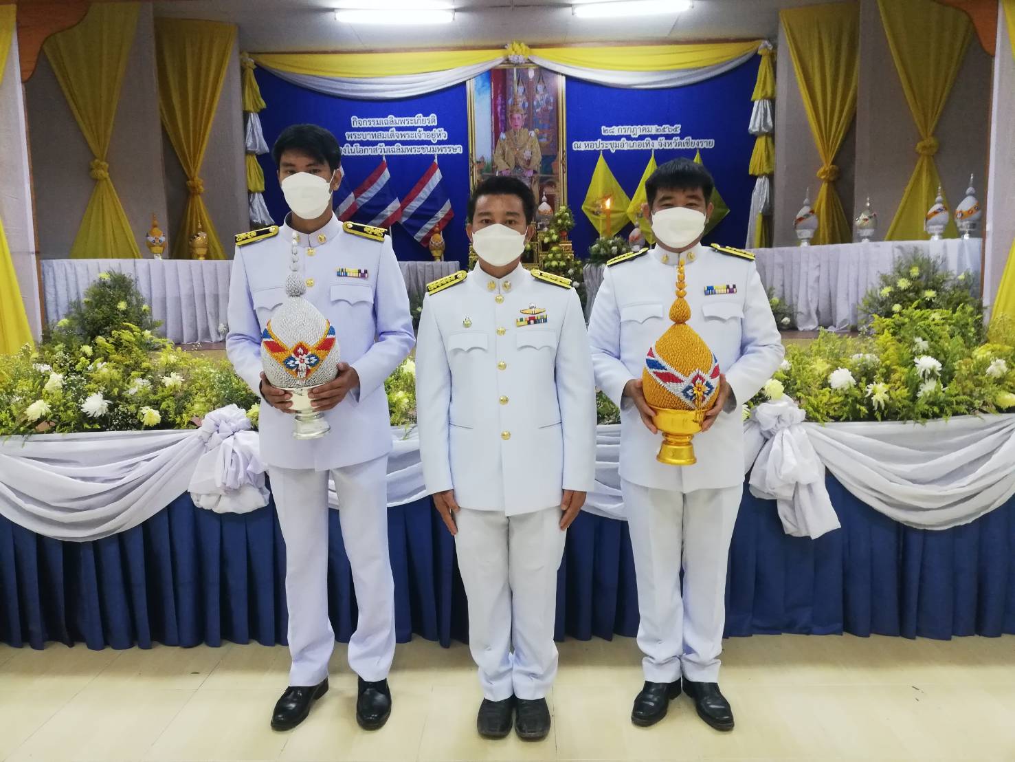กปภ.สาขาเทิง ร่วมพิธีถวายเครื่องราชสักการะ วางพานพุ่มและพิธีจุดเทียนชัยถวายพระพรชัยมงคล เนื่องในโอกาสวันเฉลิมพระชนมพรรษาพระบาทสมเด็จพระเจ้าอยู่หัว รัชกาลที่ 10