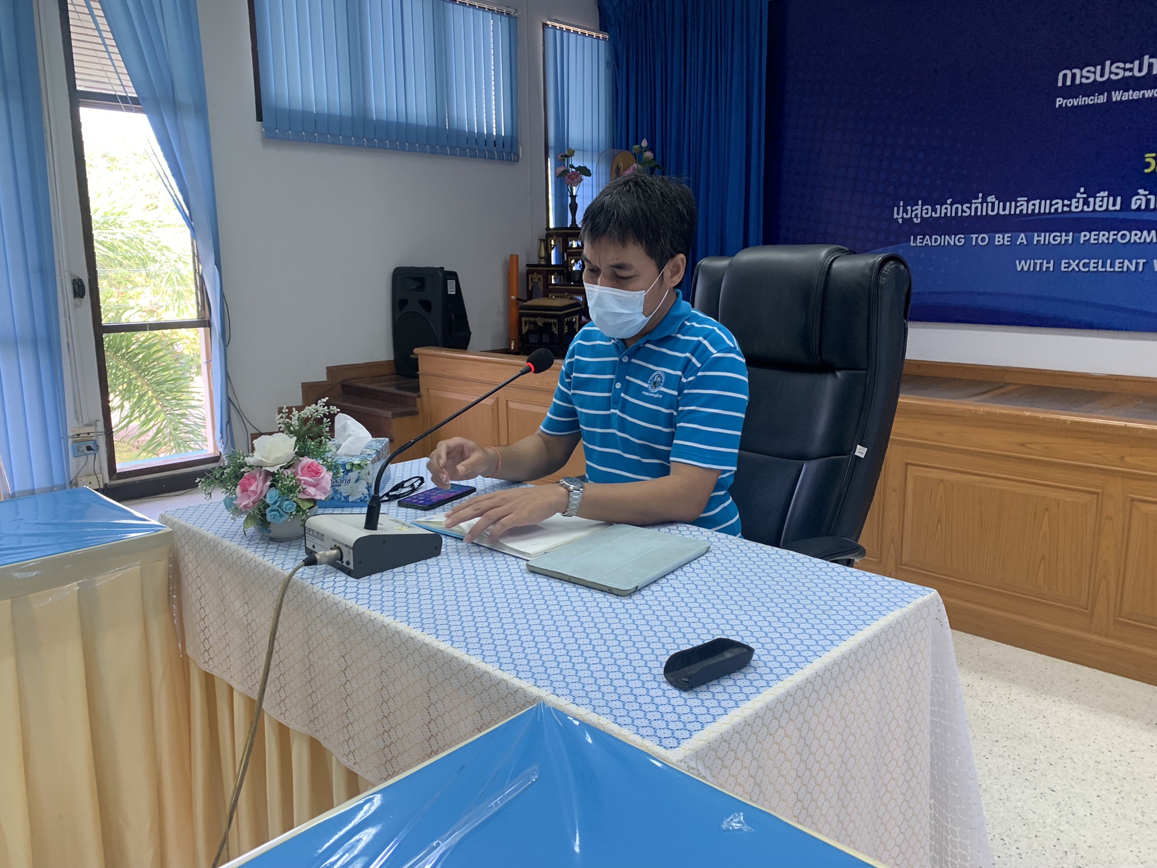 กองระบบจำหน่าย กปภ.ข.4 จัดกิจกรรมสนทนายามเช้า morning talk ครั้งที่ 9 ประจำปี 2565