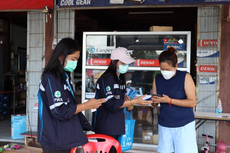 กปภ.สาขาอำนาจเจริญดกิจกรรมโครงการเติมใจให้กัน Home Care ครั้งที่ 4ปี 2565