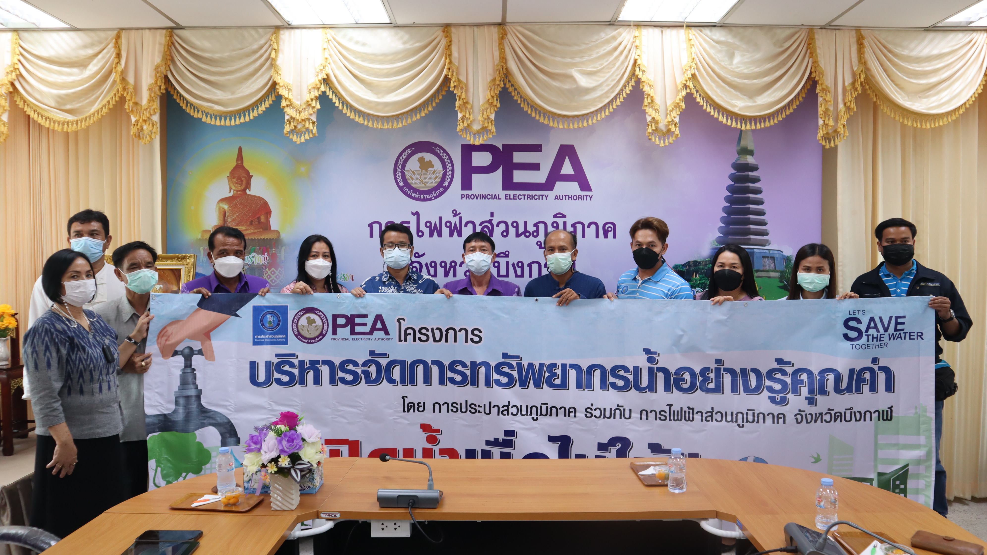 กปภ.ข.7 และ กปภ.สาขาในสังกัด จัดกิจกรรมรณรงค์ตามโครงการบริหารจัดการทรัพยากรน้ำอย่างรู้คุณค่า (Demand Side Management : DSM)