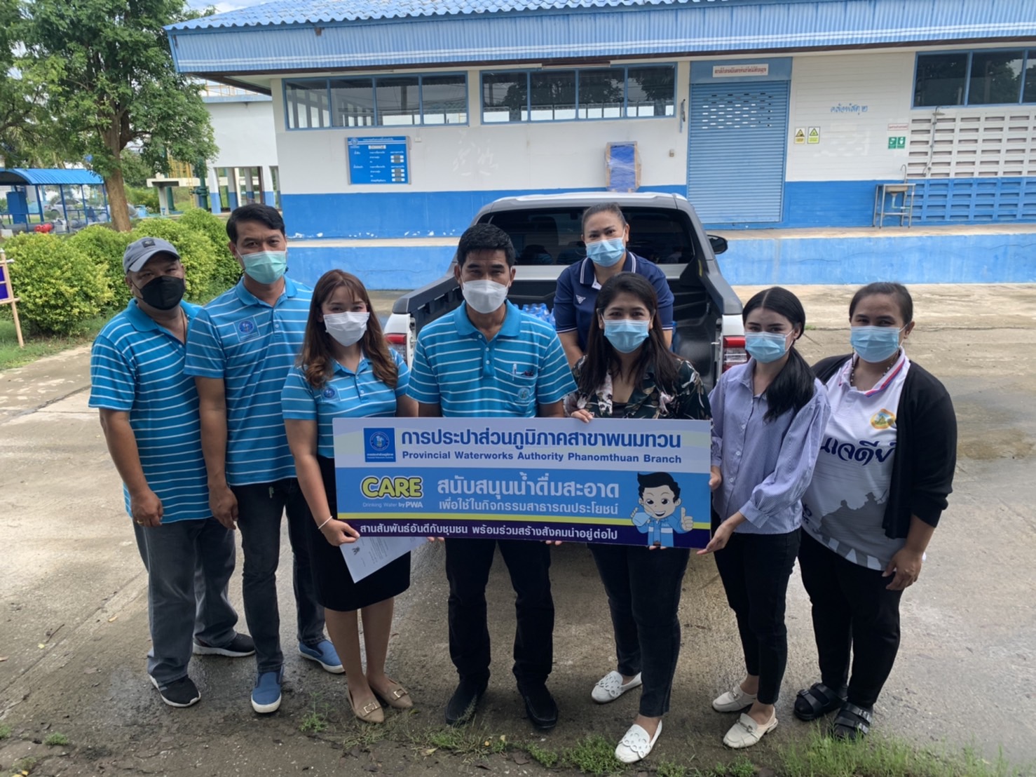 ร่วมสนับสนุนน้ำดื่มบรรจุขวด 300 ขวด เพื่อใช้ในการต้อนรับนายกรัฐมนตรีพร้อมคณะฯ