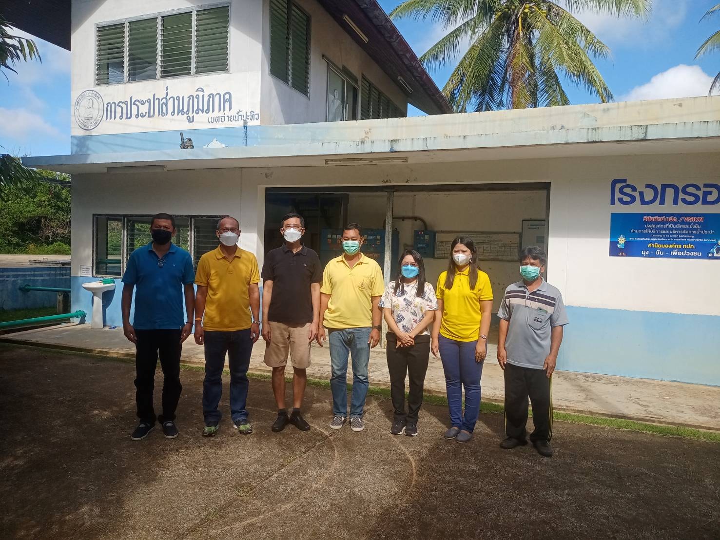 การประปาส่วนภูมิภาคสาขาท่าแซะ ให้การต้อนรับ นายสุรชัย เชื้อแพ่ง รองผู้ว่าการ(ปฏิบัติการ ๕) ลงพื้นที่ ณ สถานีผลิตน้ำปะทิว อ.ปะทิว จ.ชุมพร