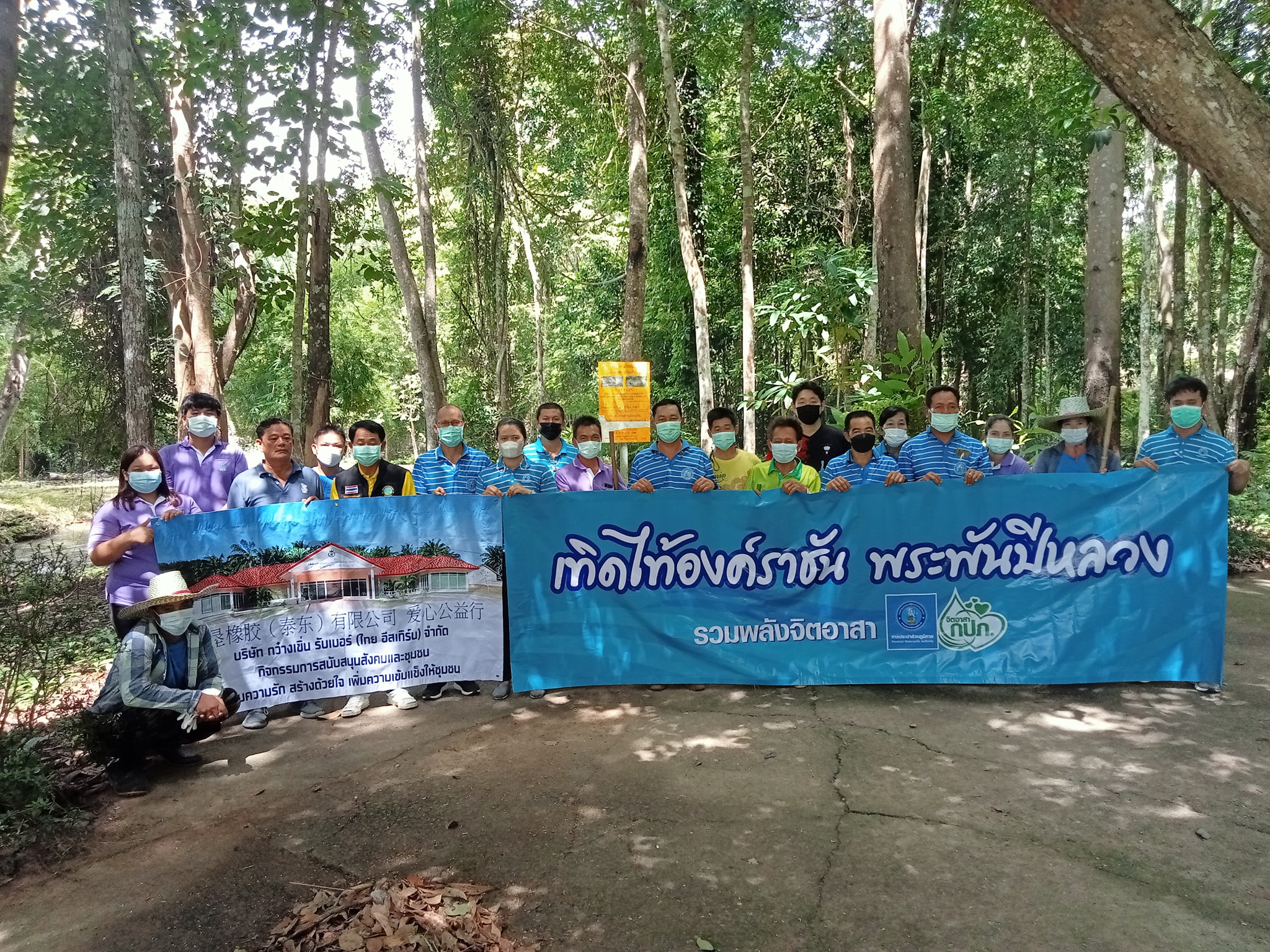 การประปาส่วนภูมิภาคสาขาท่าแซะ จัดกิจรรม โครงการรวมพลังจิตอาสา กปภ. เทิดไท้องค์ราชัน พระพันปีหลวง" เพื่อเฉลิมพระเกียรติพระบาทสมเด็จพระปรเมนทรรามาธิบดีศรีสินทรมหาวชิราลงกรณ พระวชิรเกล้าเจ้าอยู่หัว เนื่องในโอกาสมหามงคลเฉลิมพระชนมพรรษา ๗๐ พรรษา ๒๘ กรกฎาคม ๒๕๖๕