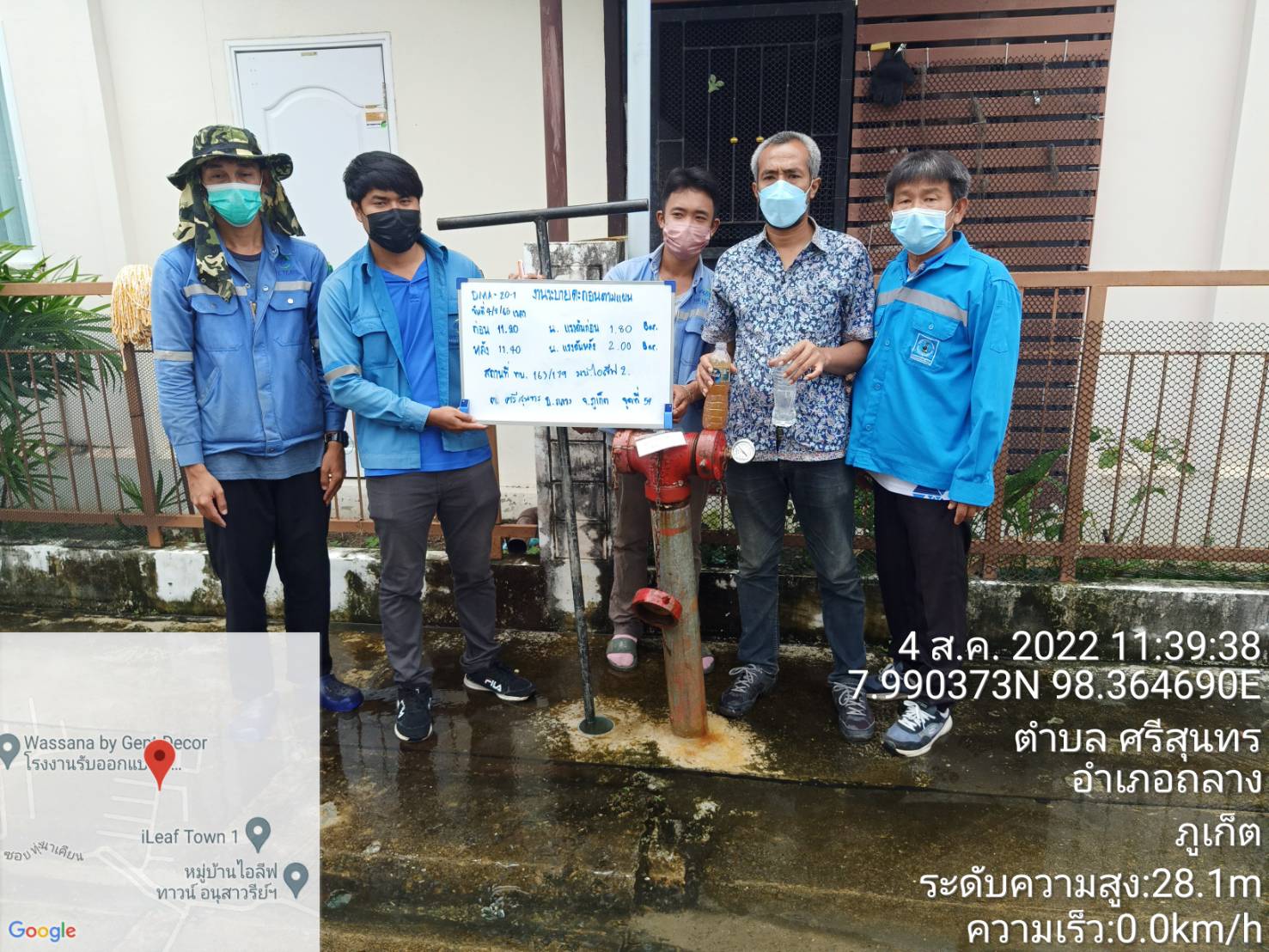 กปภ.สาขาภูเก็ต ร่วมกับบริษัท เอเชีย อินฟราสตรักเชอร์ แมเนจเม้นท์ (ประเทศไทย) จำกัด (โครงการจัดการลดน้ำสูญเสีย) ลงพื้นที่บริเวณหมู่บ้านไอลีฟ ทาวน์ 2 ต.ศรีสุนทร อ.ถลาง