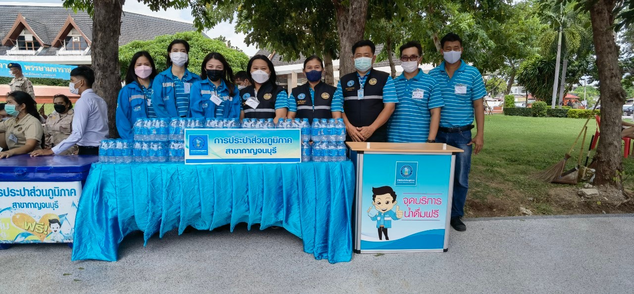 กปภ.สาขากาญจนบุรี เข้าร่วมต้อนรับนายกรัฐมนตรีและคณะตรวจราชการพื้นที่จังหวัดกาญจนบุรี