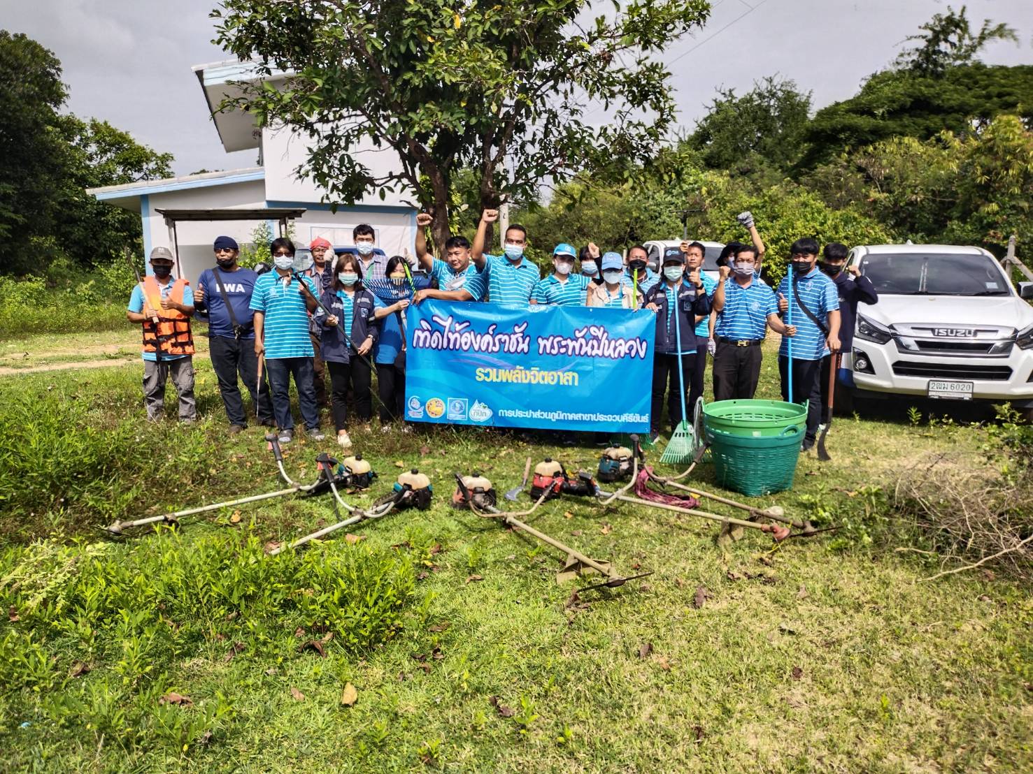 การประปาส่วนภูมิภาคสาขาประจวบคีรีขันธ์ จัดกิจกรรม โครงการรวมพลังจิตอาสา กปภ. เทิดไท้องค์ราชัน พระพันปีหลวง