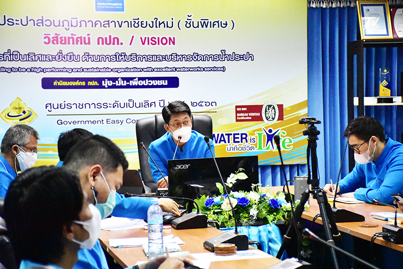 กปภ.สาขาเชียงใหม่ (ชั้นพิเศษ) จัดกิจกรรม Morning Talk ประจำเดือนสิงหาคม 2565
