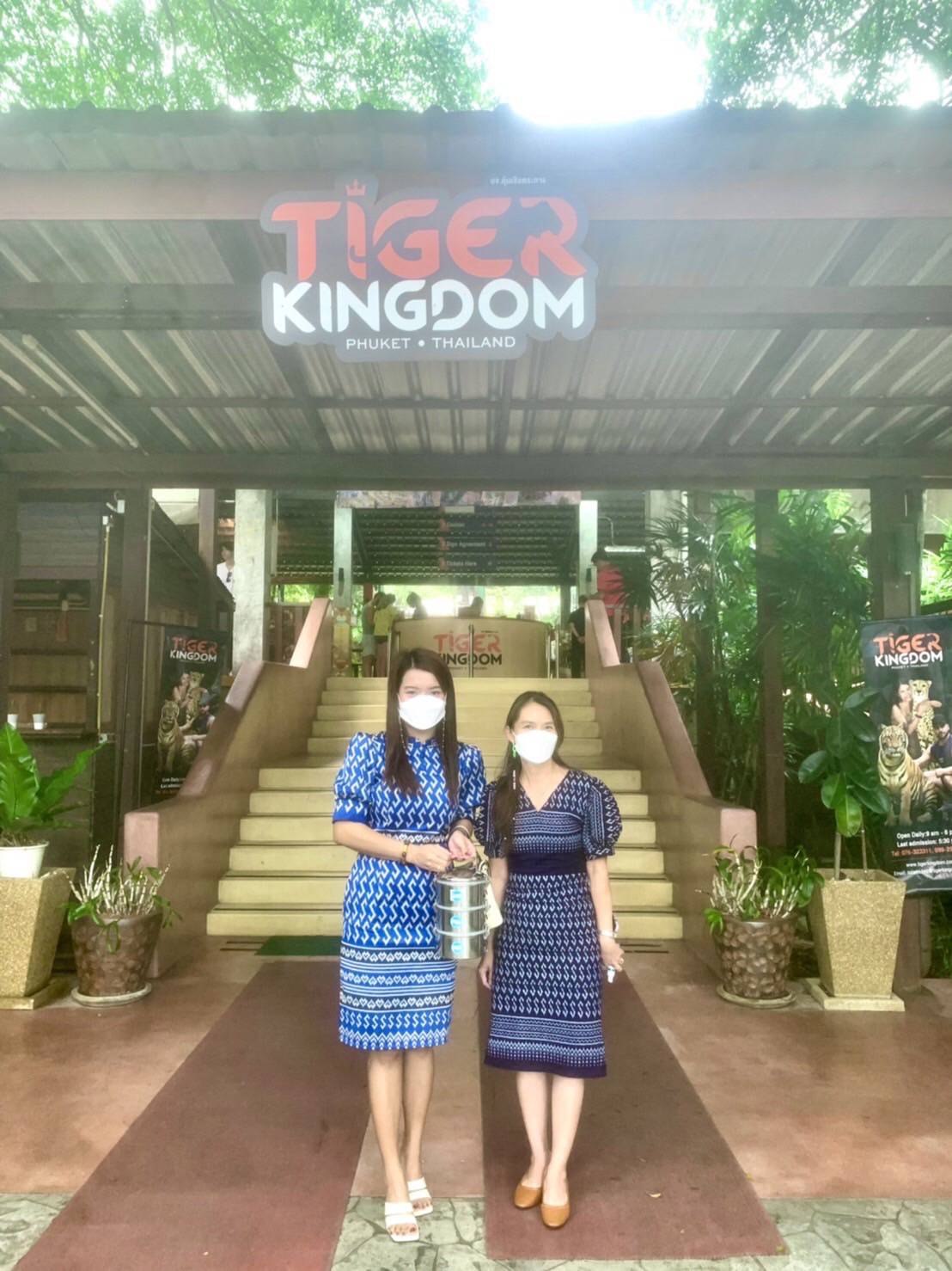 กปภ.สาขาภูเก็ต เข้าร่วมกิจกรรม "คนตงห่อ ยกชั้น แบ่งปัน ทุกข์ สุข" (Together We Share) ครั้งที่ 30