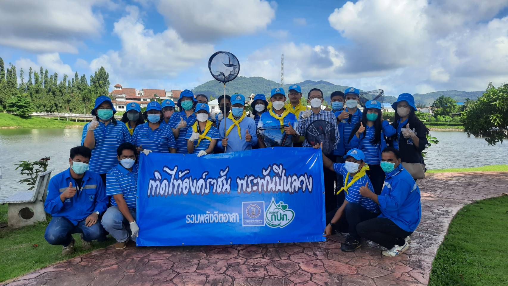 กปภ.สาขาภูเก็ต จัดกิจกรรม "โครงการรวมพลังจิตอาสา กปภ. เทิดไท้องค์ราชัน พระพันปีหลวง"