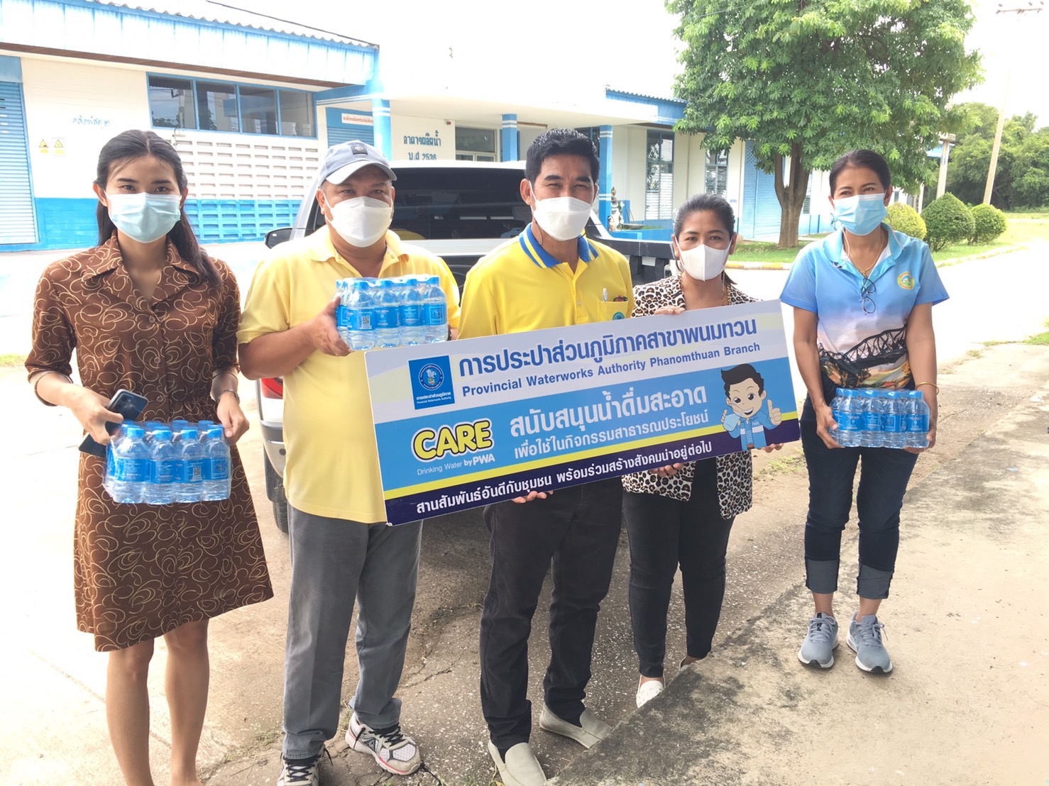กปภ.สาขาพนมทวน  ร่วมสนับสนุนน้ำดื่มบรรจุขวดให้กับเทศบาลดอนเจดีย์เพื่อใช้ในจิตอาสาปล่อยปลาเฉลิมพระเกียรติสมเด็จพระนางเจ้าสิริกิติ์  พระบรมราชินีนาถ พระบรมราชชนนีพันปีหลวง เนื่องในวันเฉลิมพระชนมพรรษา  12สิงหาคม2565กิจกรรม