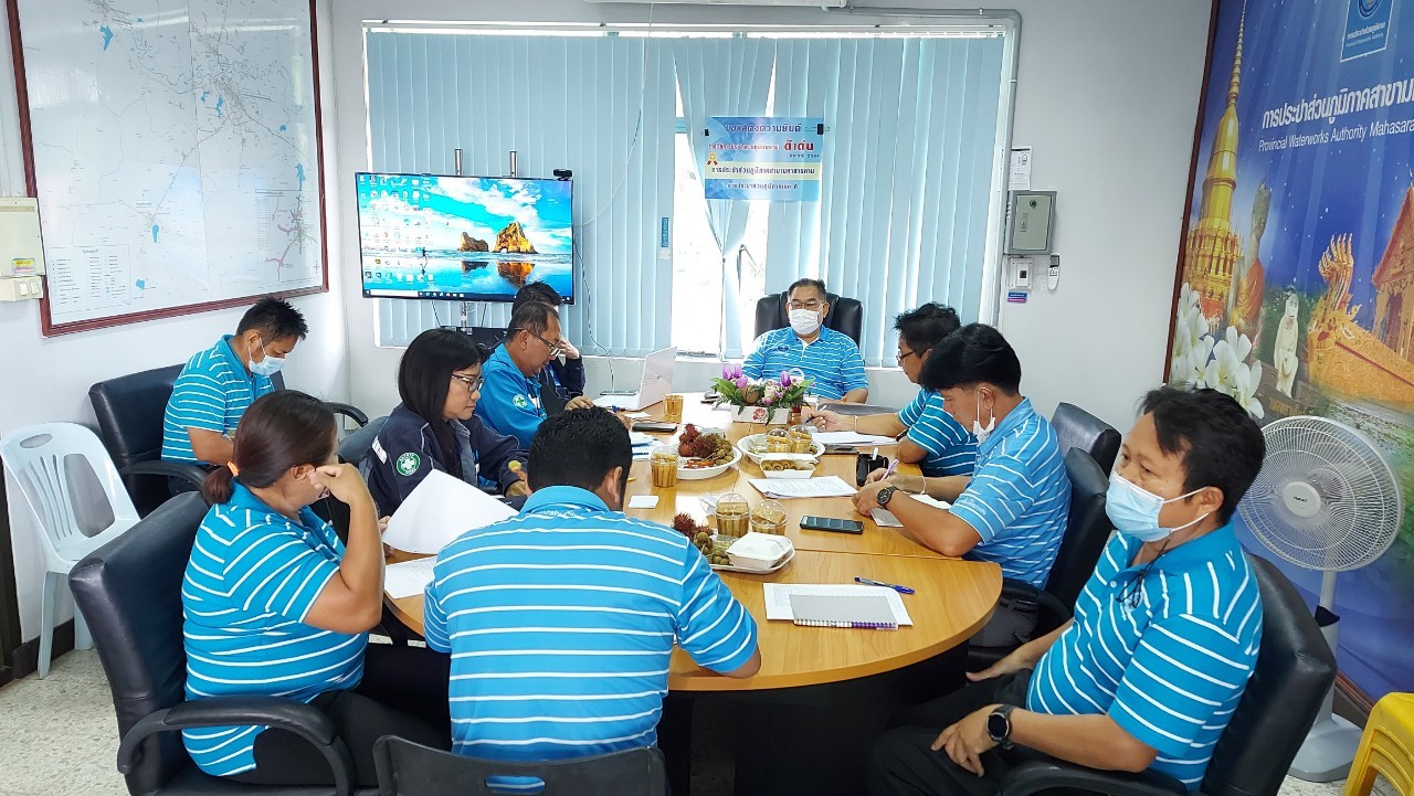 กปภ.สาขามหาสารคาม จัดกิจกรรมสนทนายามเช้า (Morning Talk) ครั้งที่ 11/2565