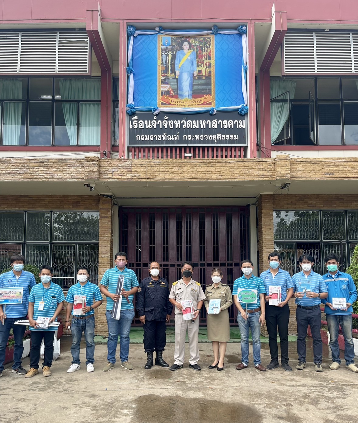 กปภ.สาขามหาสารคาม ดำเนินโครงการบริหารจัดการทรัพยากรน้ำอย่างรู้คุณค่า (DSM : Demand Side Management) ประจำปี 2565