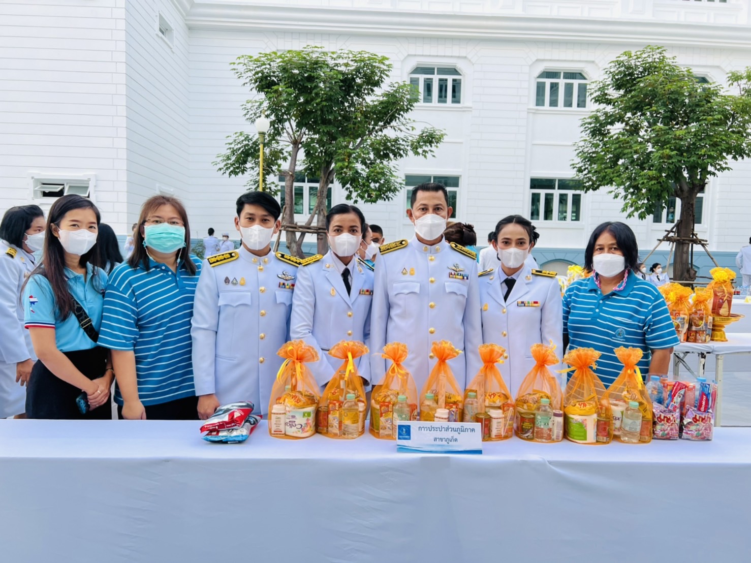 กปภ.สาขาภูเก็ต เข้าร่วมพิธีทำบุญตักบาตรข้าวสารอาหารแห้งพระสงฆ์และสามเณร เนื่องในโอกาสวันเฉลิมพระชนมพรรษา สมเด็จพระนางเจ้าสิริกิติ์ พระบรมราชินีนาถ พระบรมราชชนนีพันปีหลวง
