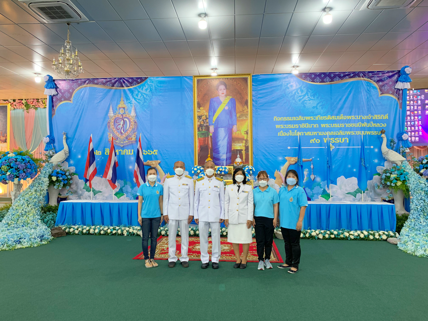 กปภ.สาขาสามพราน เข้าร่วมพิธีทำบุญตักบาตร เนื่องในโอกาสมหามงคลเฉลิมพระชนมพรรษา 90 พรรษา สมเด็จพระนางเจ้าสิริกิติ์พระบรมราชินีนาถ พระบรมราชชนนีพันปีหลวง