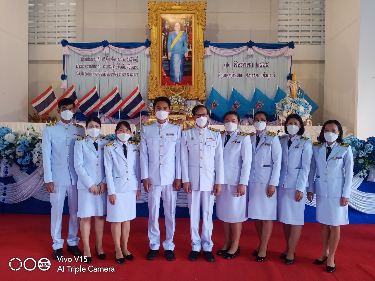 วันศุกร์ ที่ 12 สิงหาคม2565 การประปาส่วนภูมิภาคสาขาหล่มสัก นำโดย นายธีระวัฒน์ ด้วงทอง ผจก.กปภ.สาขาหล่มสัก พร้อมด้วยหัวหน้างานและพนักงานในสังกัด เข้าร่วมพิธีทำบุญใส่บาตร เนื่องในโอกาสมหามงคลเฉลิมพระชนมพรรษา 90 พรรษาสมเด็จพระนางเจ้าสิริกิติ์พระบรมราชินีนาถ พระบรมราชชนีพันปีหลวง