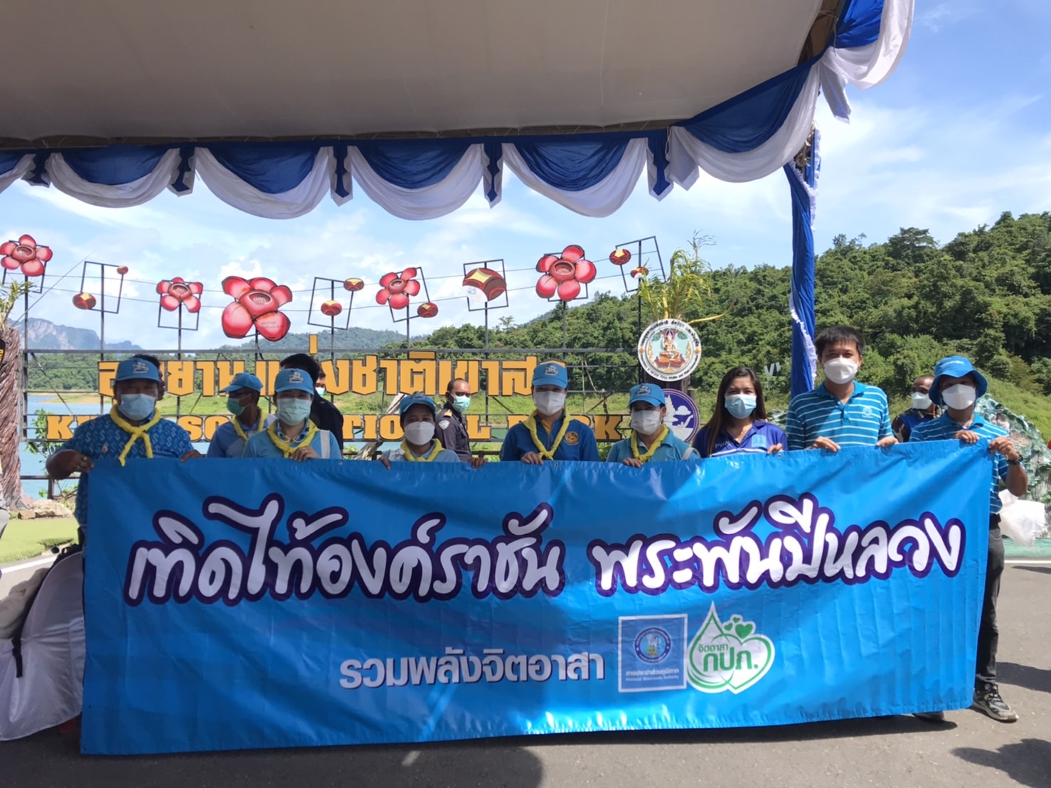 กปภ.สาขาบ้านตาขุน เข้าร่วมพิธีปล่อยพันธ์สัตว์น้ำเฉลิมพระเกียรติ กิจกรรมจิตอาสาบำเพ็ญสาธารณประโยชน์ เนื่องในวันเฉลิมพระชนมพรรษา สมเด็จพระนางเจ้าสิริกิติ์พระบรมราชินีนาถพระบรมราชชนนีพันปีหลวง