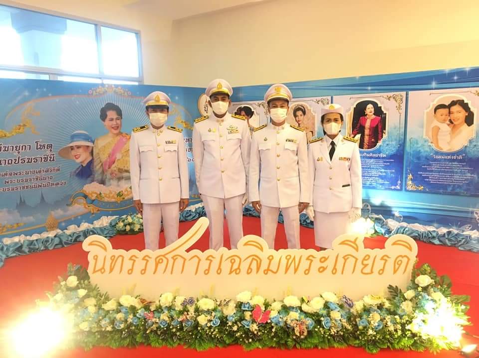 กปภ.สาขาภูเก็ต เข้าร่วมพิธีถวายเครื่องราชสักการะวางพานพุ่ม และพิธีจุดเทียนถวายพระพรชัยมงคล เนื่องในโอกาสวันเฉลิมพระชนมพรรษา สมเด็จพระนางเจ้าสิริกิติ์ พระบรมราชินีนาถ พระบรมราชชนนีพันปีหลวง