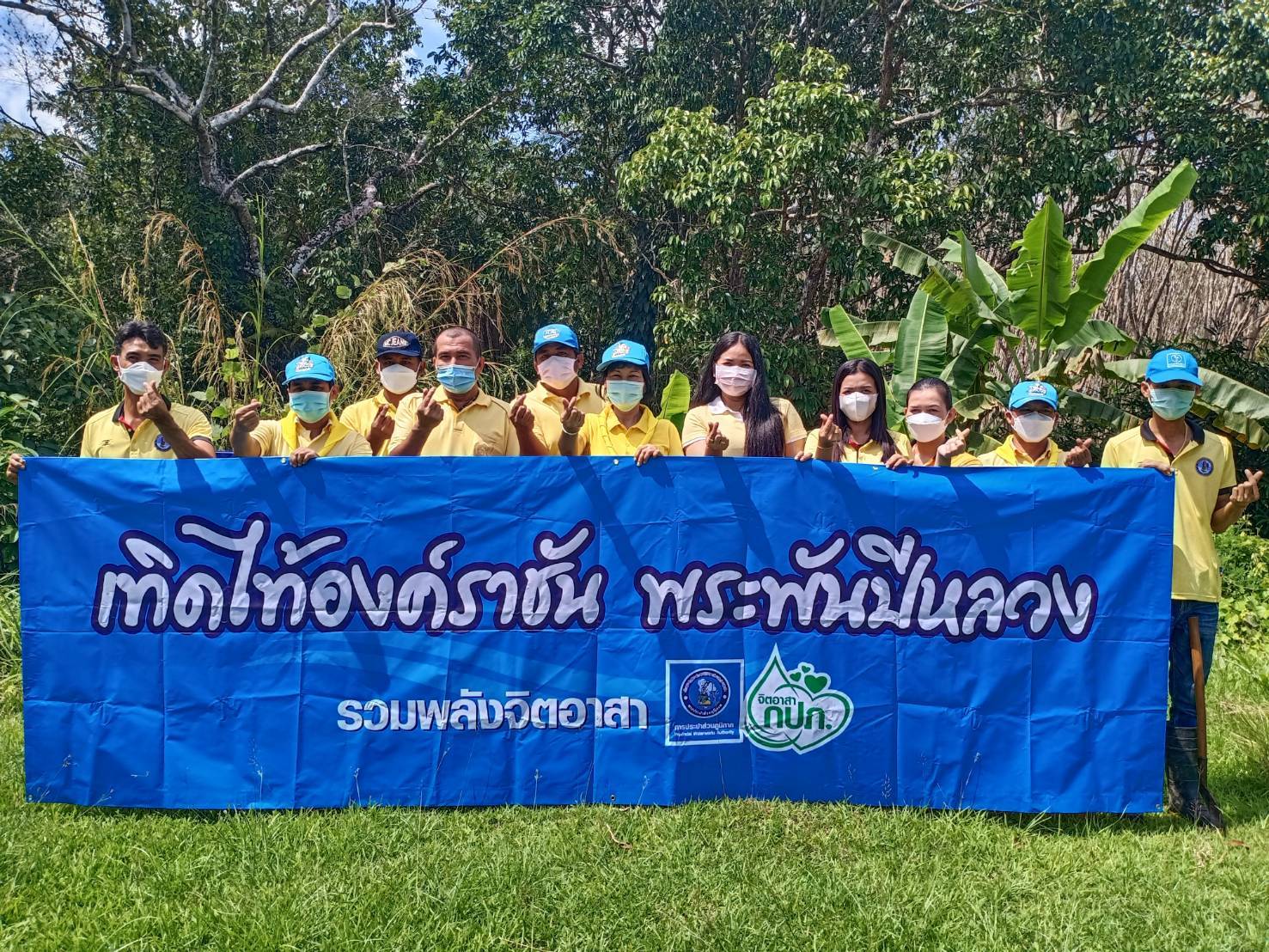 กปภ.สาขาคลองท่อม ได้ดำเนิน " โครงการรวมพลังจิตอาสา กปภ. เทิดไท้องค์ราชัน พระพันปีหลวง" เพื่อเฉลิมพระเกียรติสมเด็จพระนางเจ้าสิริกิติ์ พระบรมราชินีนาถ พระบรมราชชนนีพันปีหลวง เนื่องในโอกาสวันเฉลิมพระชนมพรรษา