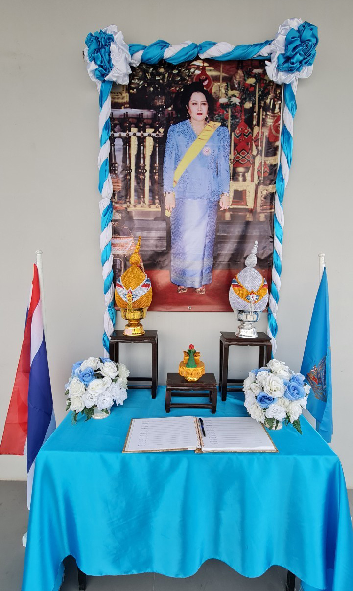 การประปาส่วนภูมิภาคสาขาธัญบุรี ร่วมกิจกรรมเฉลิมพระเกียรติ สมเด็จพระนางเจ้าสิริกิติ์พระบรมราชินีนาถ พระบรมราชชนนีพันปีหลวง เนื่องในโอกาสมหามงคลเฉลิมพระชนมพรรษา 90 พรรษา 12 สิงหาคม 2565