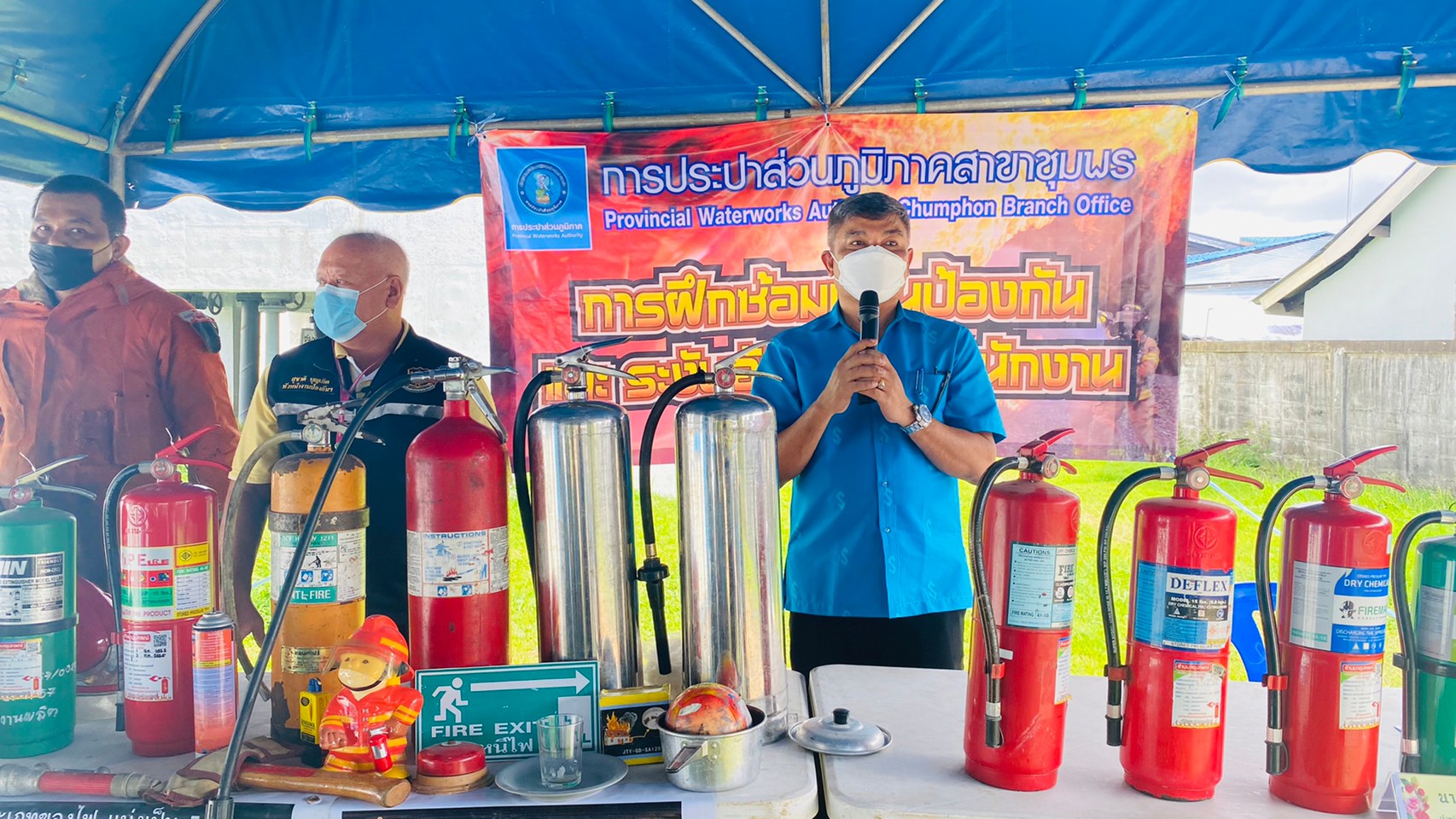 การประปาส่วนภูมิภาคสาขาชุมพร จัดกิจกรรม ซ้อมแผนป้องกันและระงับอัคคีภัยในสำนักงาน ภายใต้โครงการ สถานที่ทำงานน่าทำงาน มีความปลอดภัย ประจำปี 2565