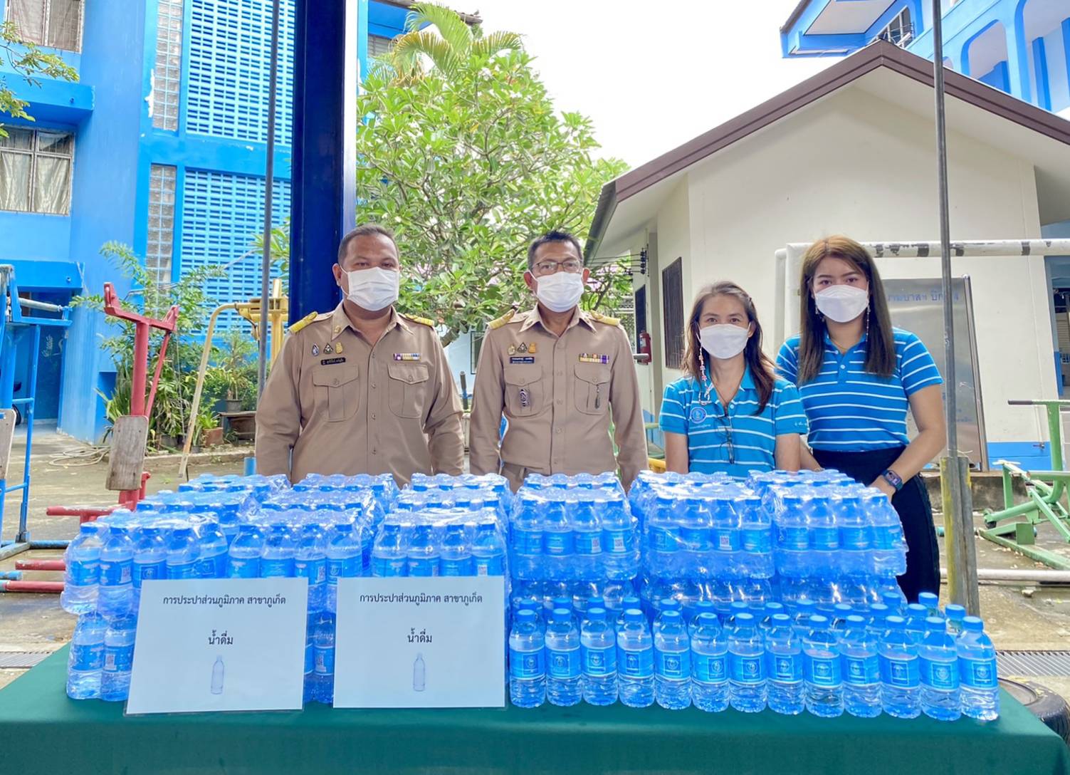 กปภ.สาขาภูเก็ต สนับสนุนน้ำดื่มบรรจุขวดตราสัญลักษณ์ กปภ. จำนวน 400 ขวด ให้กับสำนักงานจังหวัดภูเก็ต
