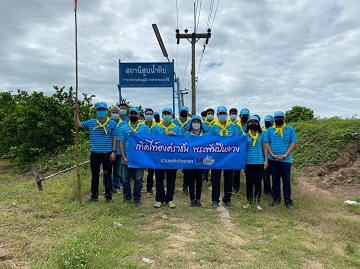กปภ.สาขาพยุหะคีรีจัดกิจกรรม รวมพลังจิตอาสา กปภ.เทิดไท้องค์ราชัน พระพันปีหลวง