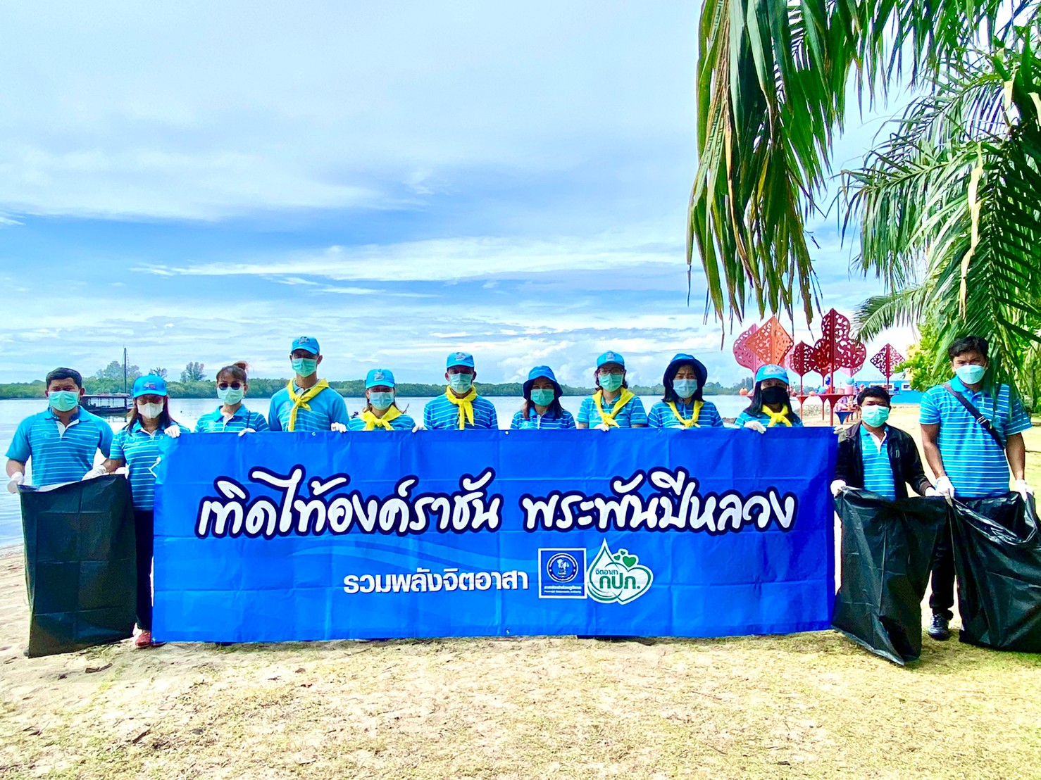 การประปาส่วนภูมิภาคสาขากระบี่ จัดกิจกรรม กปภ. รวมพลังจิตอาสา อนุรักษ์และฟื้นฟูแหล่งน้ำ เทิดไท้องค์ราชัน พระพันปีหลวง