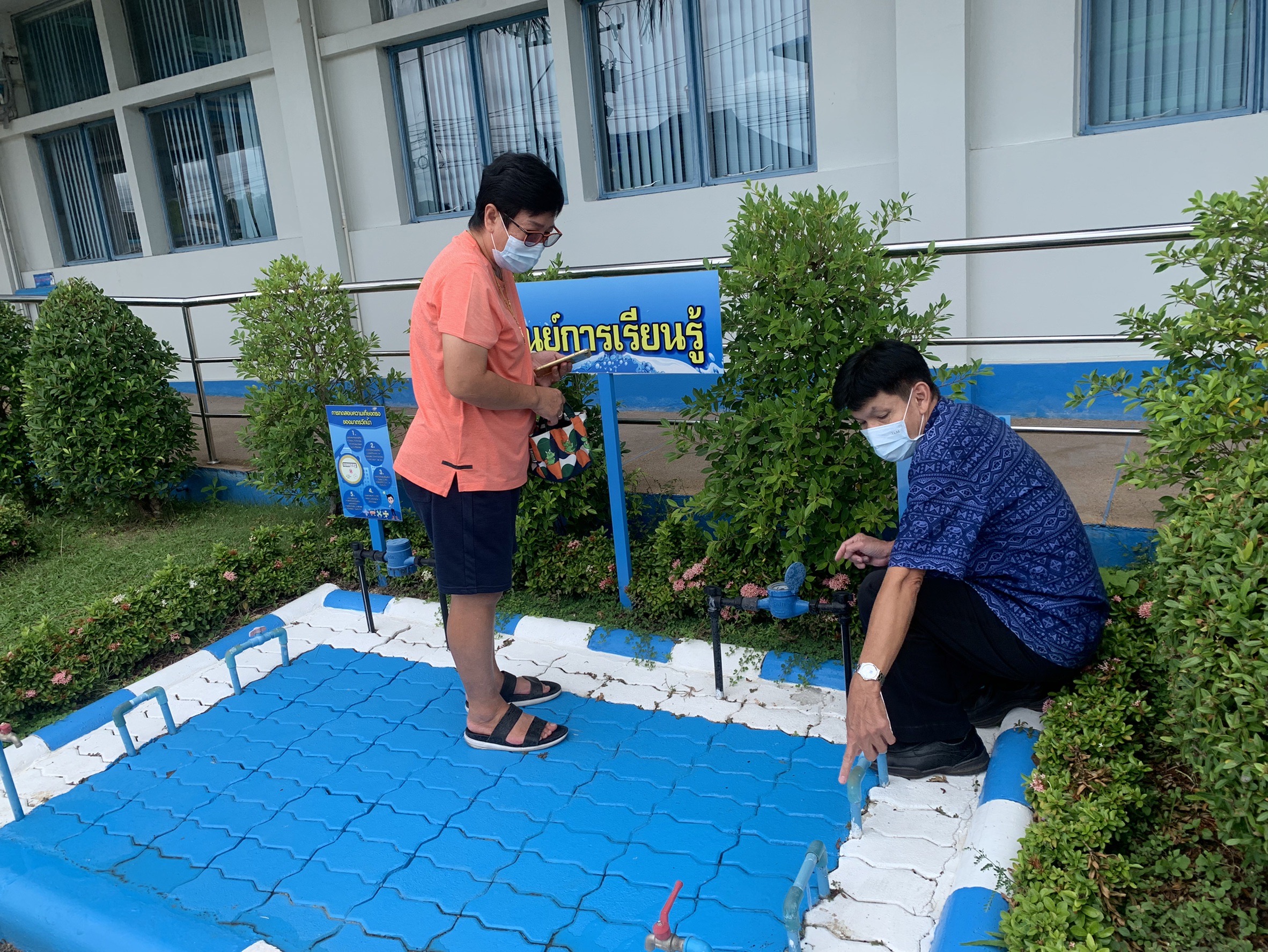 กปภ.สาขาสามพราน สอนวิธีการตรวจสอบน้ำรั่วภายในบ้านให้ลูกค้า