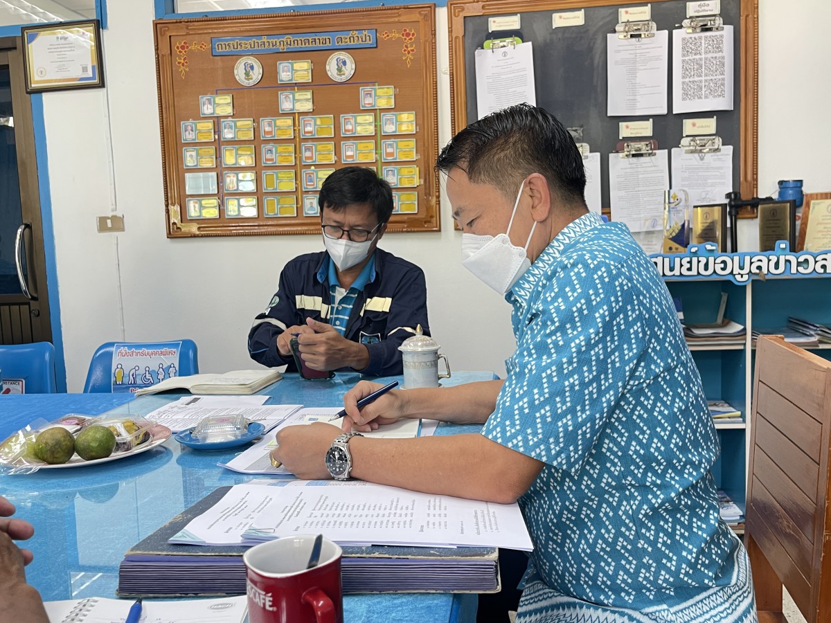 การประปาส่วนภูมิภาคสาขาตะกั่วป่า จัดกิจกรรมสนทนายามเช้า (Morning Talk) ครั้งที่ 11/2565