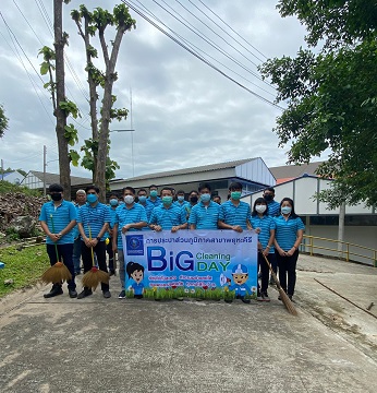 กปภ.สาขาพยุหะคีีรีจัดกิจกรรม Big Cleaning Day ครั้งที่ 2/2565 วันที่ 17 สิงหาคม 2565