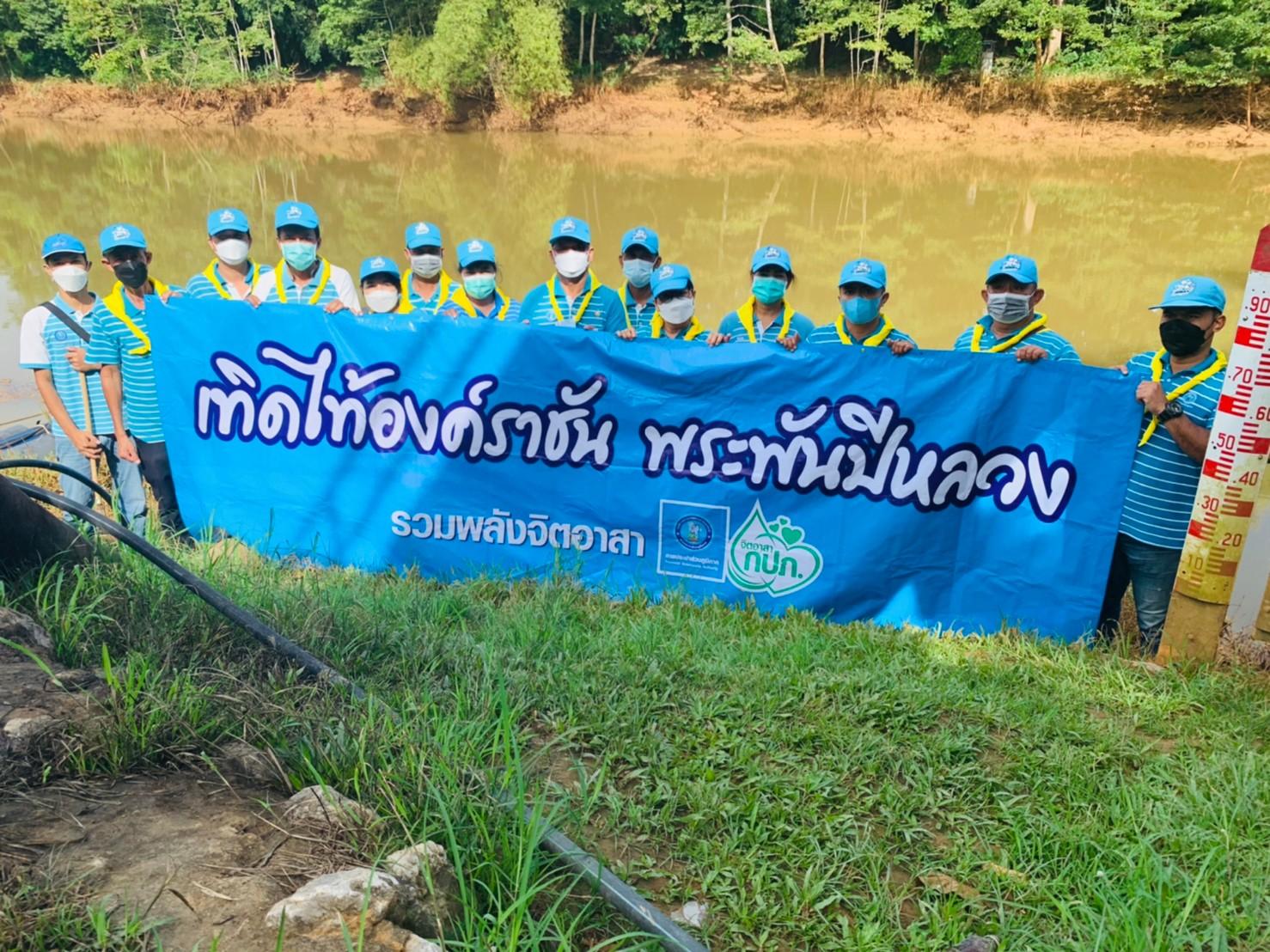 กปภ.สาขาบ้านตาขุน ดำเนินกิจกรรม โครงการรวมพลังจิตอาสา กปภ. เทิดไท้องค์ราชัน พระพันปีหลวง ณ บริเวณสถานีสูบน้ำแรงต่ำบ้านตาขุน ตำบลเขาวง อำเภอบ้านตาขุน จังหวัดสุราษฎร์ธานี