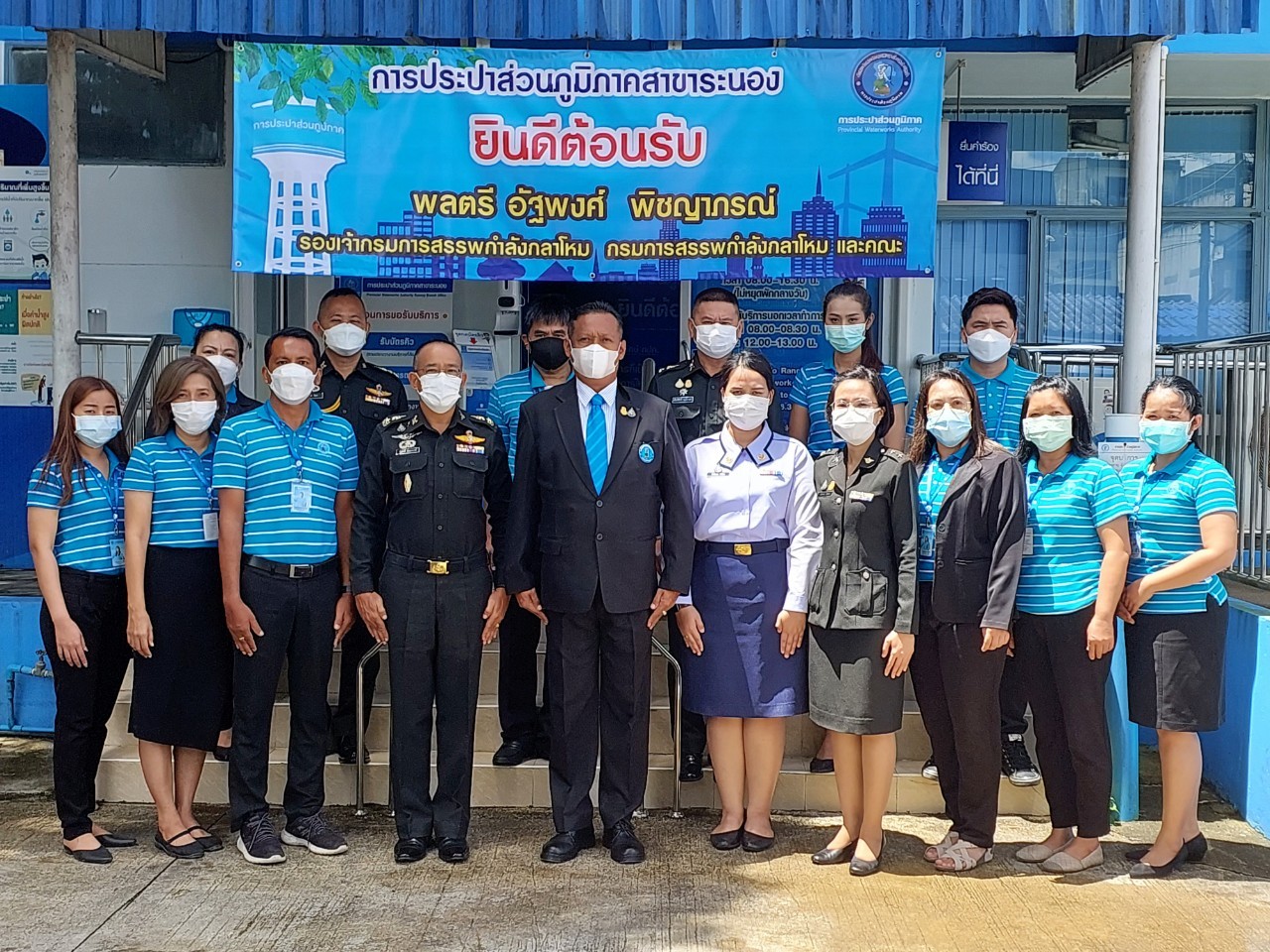 กปภ.สาขาระนอง ให้การต้อนรับคณะกรมการสรรพกำลังกลาโหม ประชุมชี้แจงภารกิจเตรียมความพร้อมด้านน้ำ