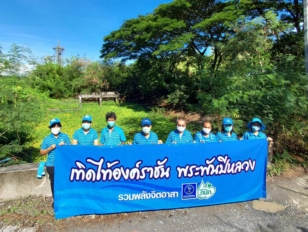 กปภ.สาขาปากพนัง จัดกิจกรรมโครงการ กปภ. รวมพลังจิตอาสาอนุรักษ์และฟื้นฟูแหล่งน้ำเทิดไท้องค์ราชันพระพันปีหลวงเนื่องในโอกาสเฉลิมพระชนมพรรษา 90 พรรษา สมเด็จพระนางเจ้าสิริกิติ์พระบรมราชินีนาถ พระบรมราชชนนีพันปีหลวง 12 สิงหาคม 2565