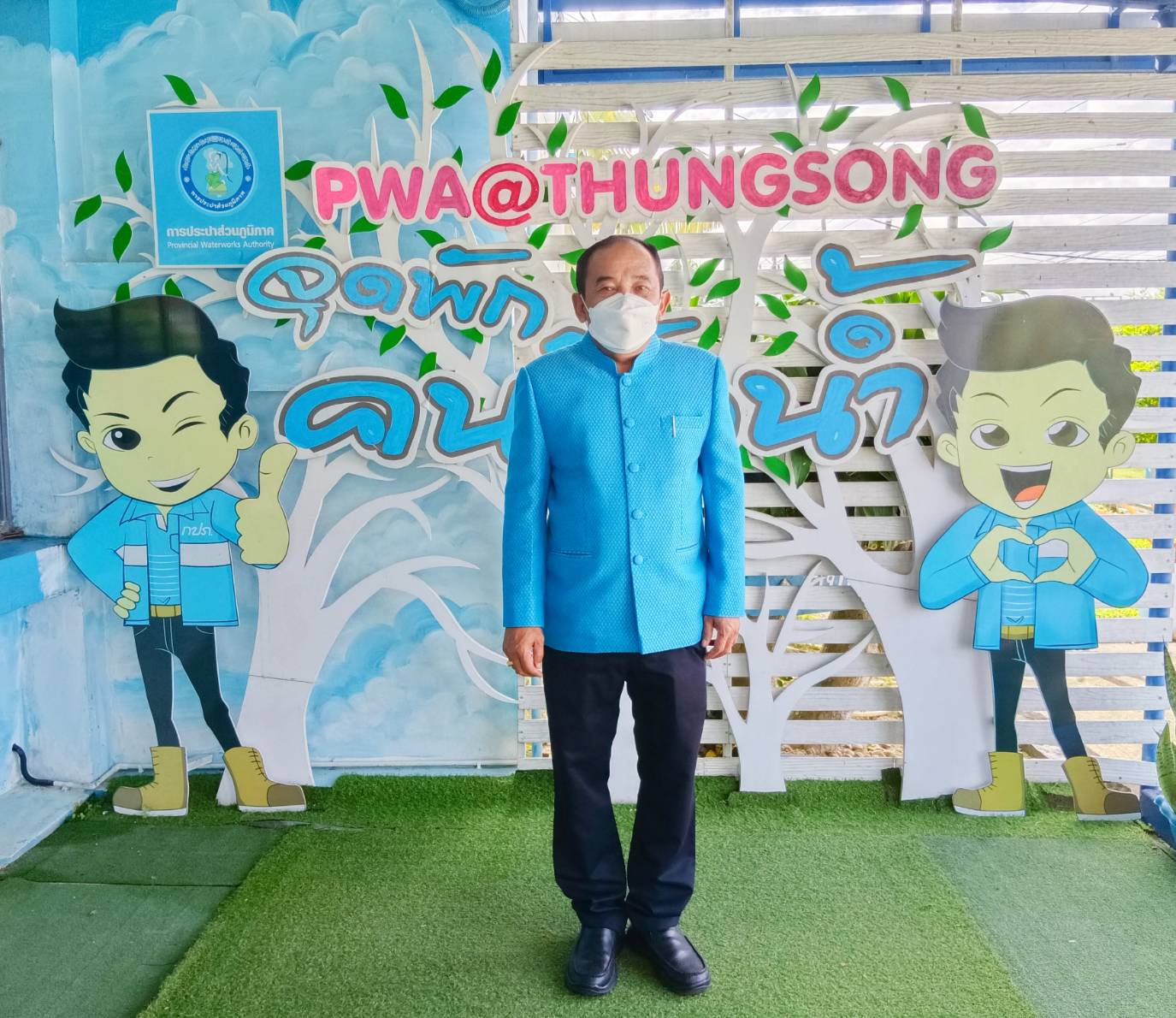 กปภ.สาขาทุ่งสง พร้อมใจกันสวมใส่ผ้าไทย โครงการ "สืบสาน อนุรักษ์ศิลป์ผ้าถิ่นไทย ดำรงไว้ในแผ่นดิน"