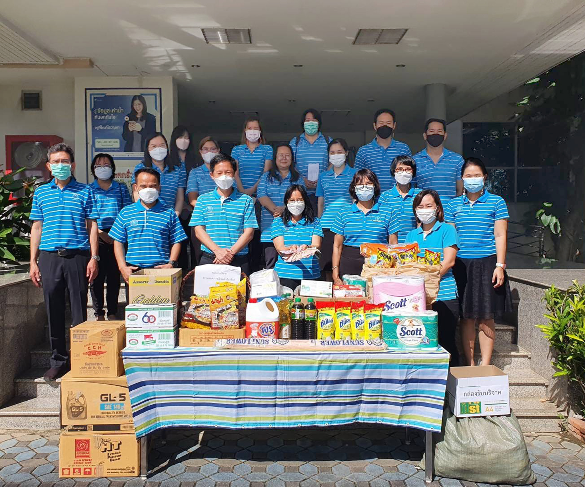 กปภ.ข.9 จัดกิจกรรมบริจาคสิ่งของและเงินให้กับสถานสงเคราะห์เด็กบ้านเวียงพิงค์ ครั้งที่ 2