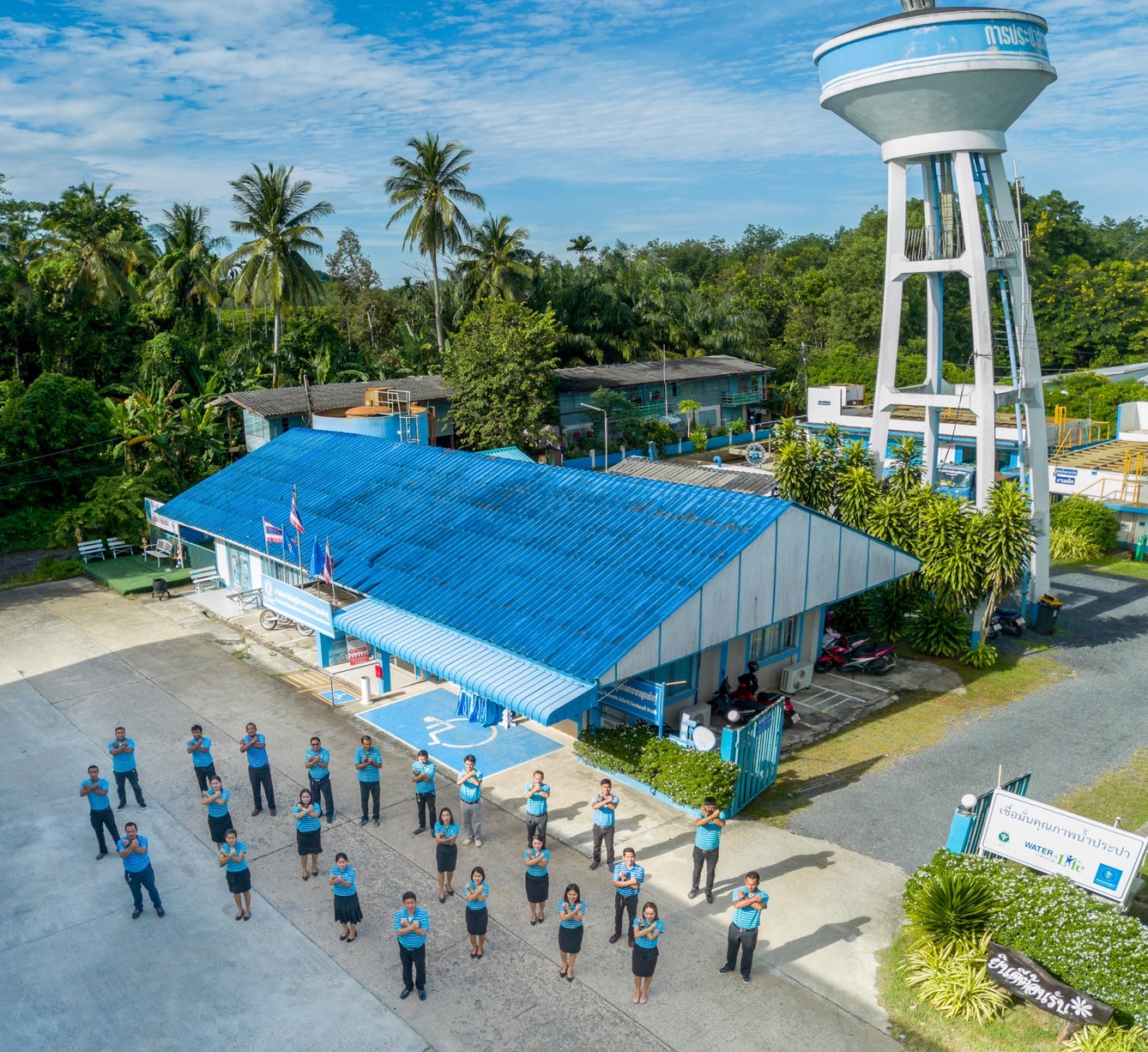 การประปาส่วนภูมิภาคสาขากาญจนดิษฐ์ จัดกิจกรรมประกาศเจตนารมณ์ปฏิบัติงานปราศจากคอรัปชั่น "ที่นี่....องค์กรโปร่งใส" ณ การประปาส่วนภูมิภาคสาขากาญจนดิษฐ์