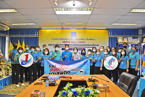 การประปาส่วนภูมิภาค สาขาเชียงใหม่(ชั้นพิเศษ) ตรวจปัสสาวะเพื่อหาสารเสพติดให้กับพนักงานและลูกจ้างภายในหน่วยงาน ตามโครงการโรงงานสีขาว