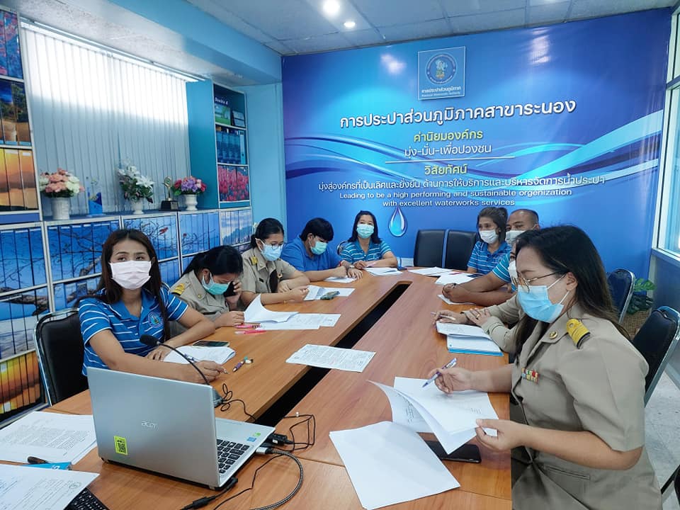 กปภ.สาขาระนอง ร่วมประชุมการจัด/เปลี่ยนประเภทผู้ใช้น้ำผ่านระบบออนไลน์