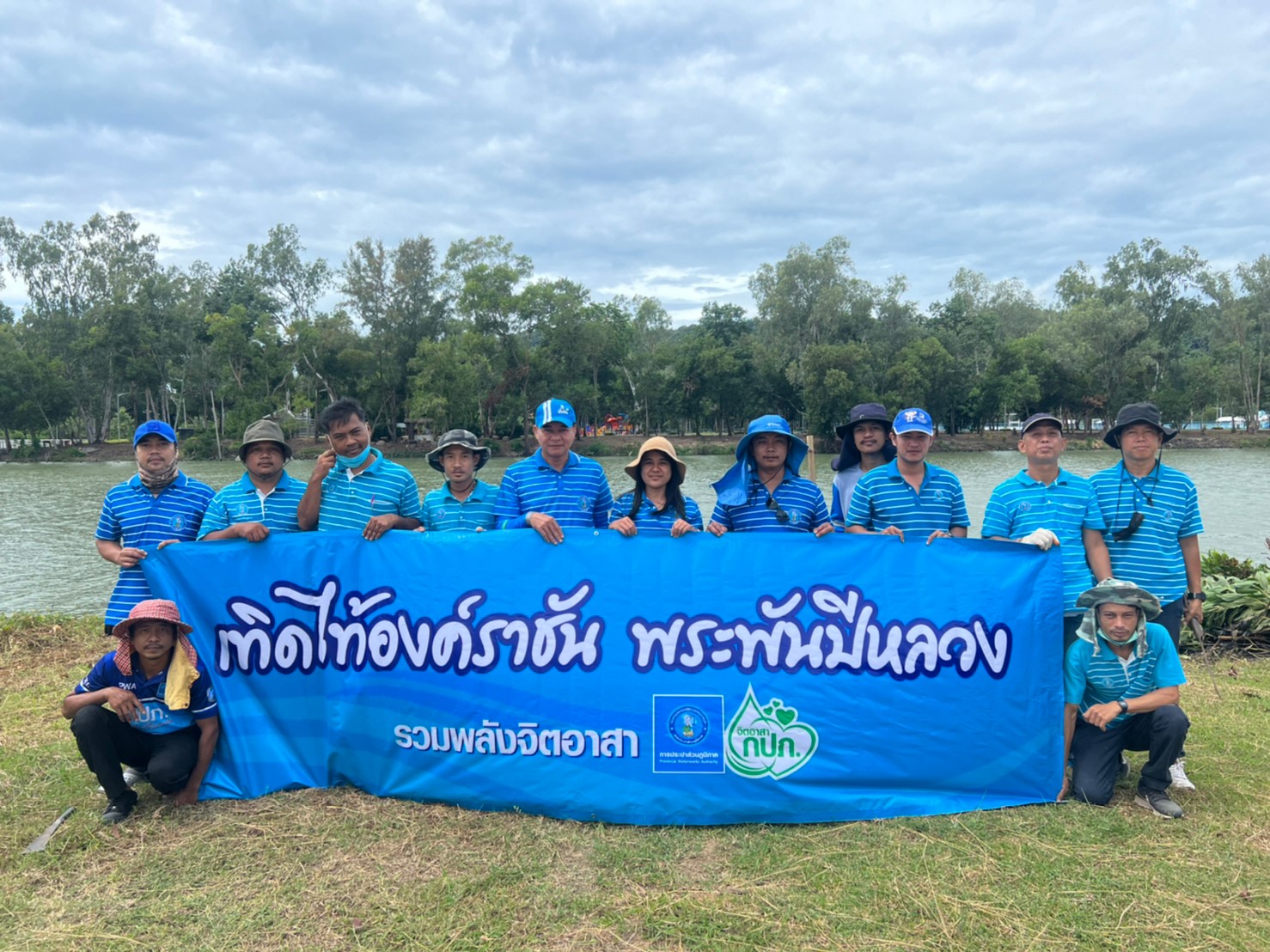 กปภ.สาขาเกาะสมุย จัดโครงการรวมพลังจิตอาสากปภ.เทิดไท้องค์ราชัน พระพันปีหลวง