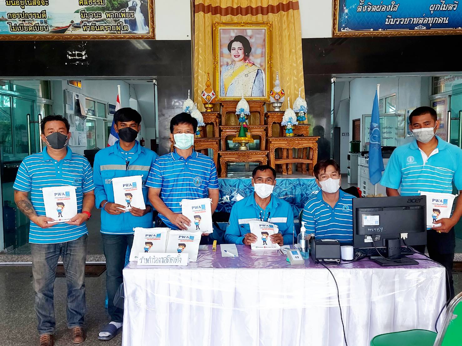 การประปาส่วนภูมิภาคสาขาจันดี ออกให้บริการรับคำร้องขอติดั้งนอกสถานที่ ณ เทศบาลท่ายาง ต.ท่ายาง อ.ทุ่งใหญ่ จ.นครศรีธรรมราช ในวันที่22 สิงหาคม 2565