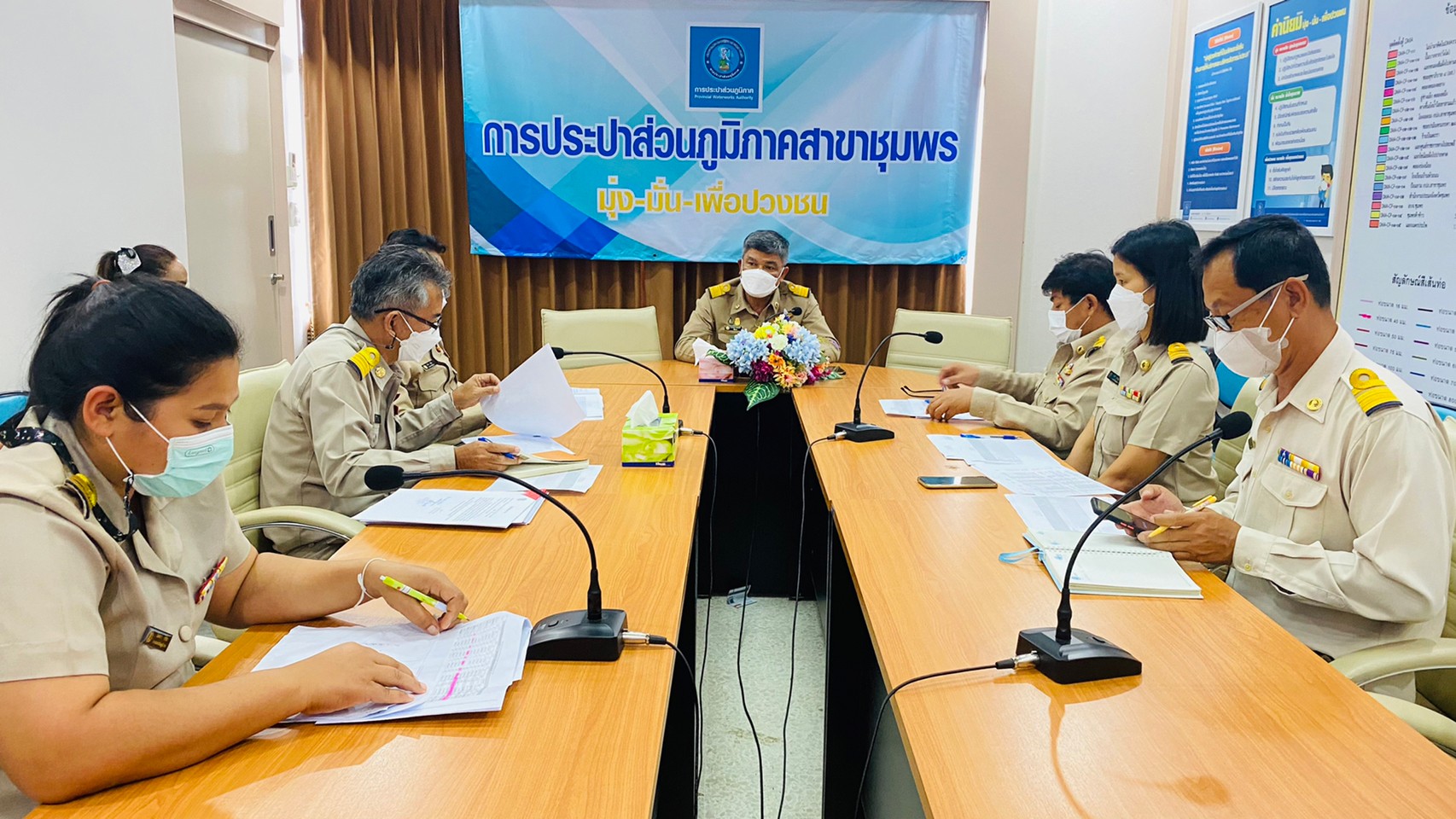 การประปาส่วนภูมิภาคสาขาชุมพรจัดกิจกรรมสนทนายามเช้าครั้งที่ 11/2565