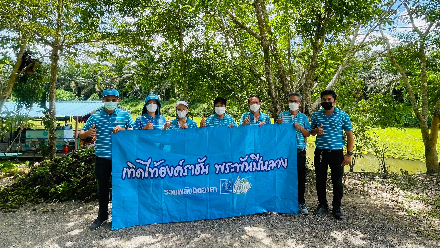 การประปาส่วนภูมิภาคสาขาชุมพร ร่วมกิจกรรมโครงการรวมพลังจิตอาสา กปภ.เทิดไท้องค์ราชัน พระพันปีหลวง ณ.บริเวณท่าเทียบแพรัฐวิสาหกิจชุมชน หนองใหญ่ ม.12 ต.บางลึก อ.เมือง จ.ชุมพร